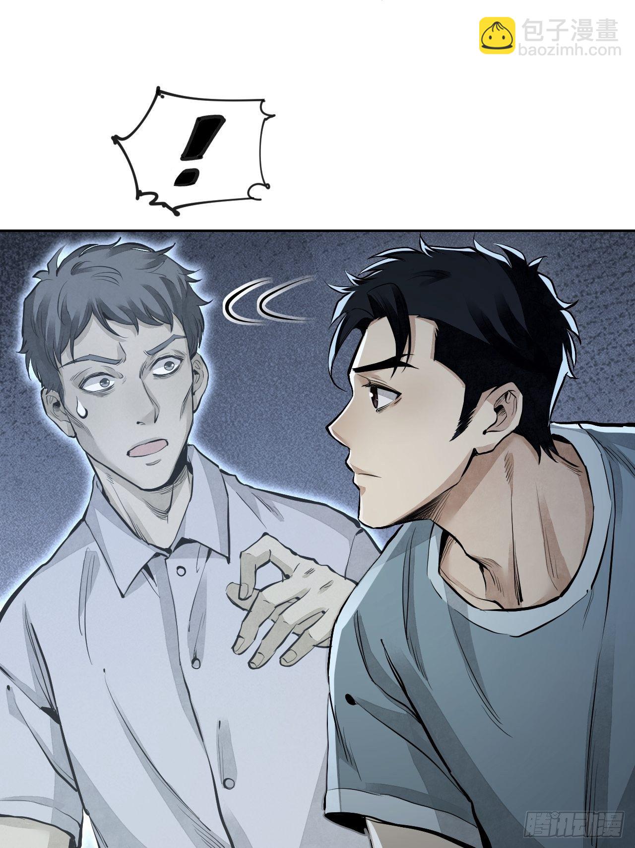 第15话 柳枝打诡-第16话