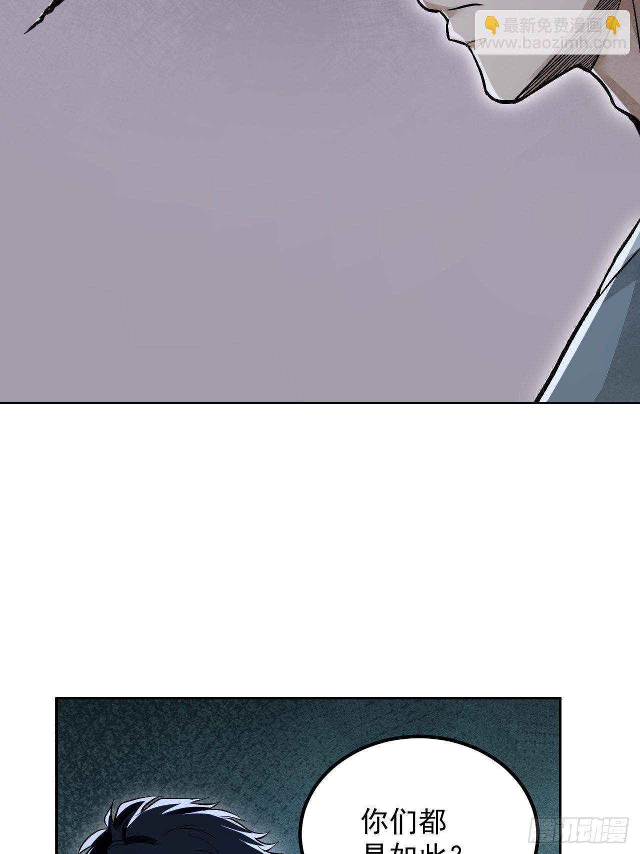 第15话 柳枝打诡-第16话