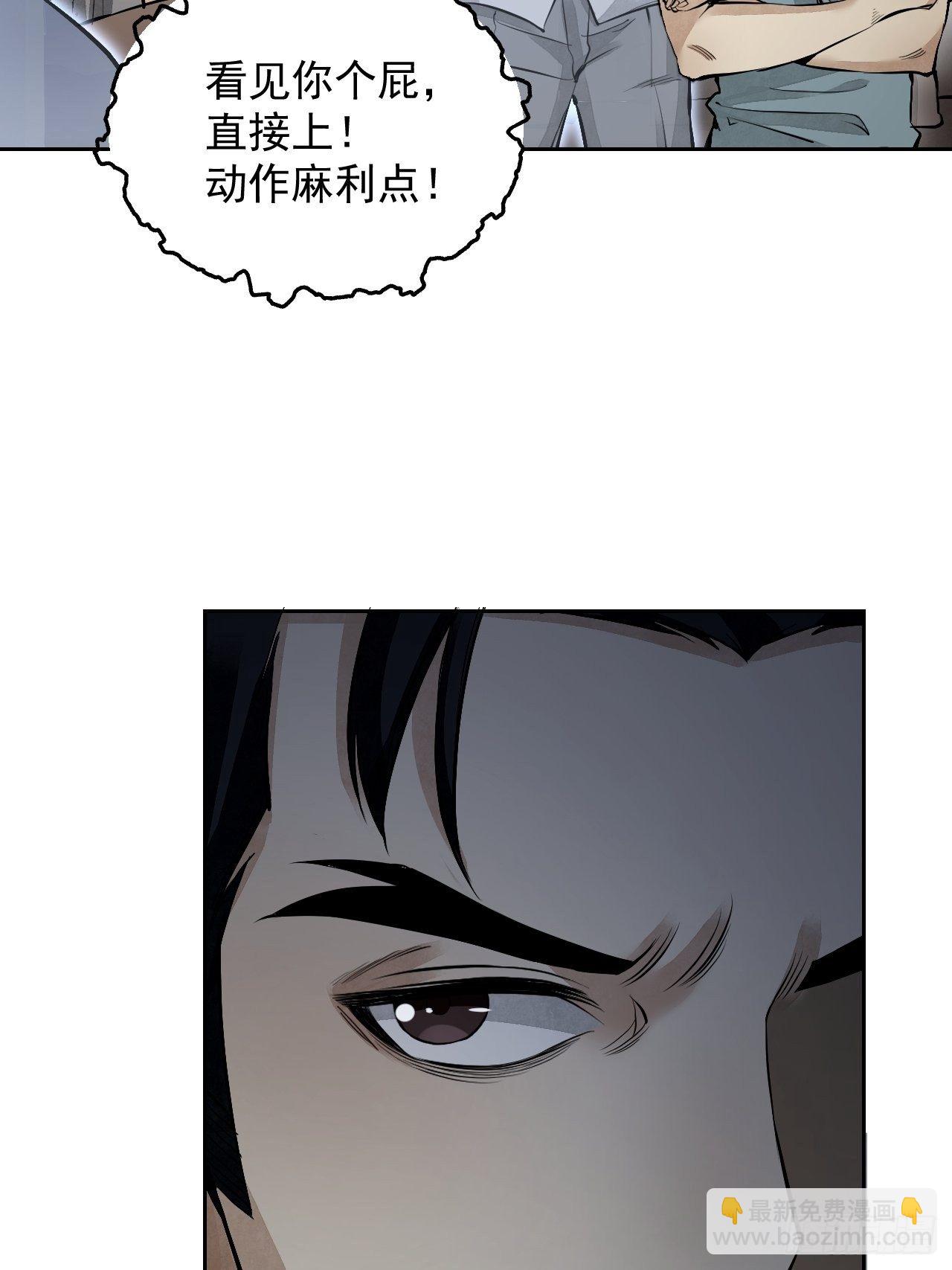 第15话 柳枝打诡-第16话