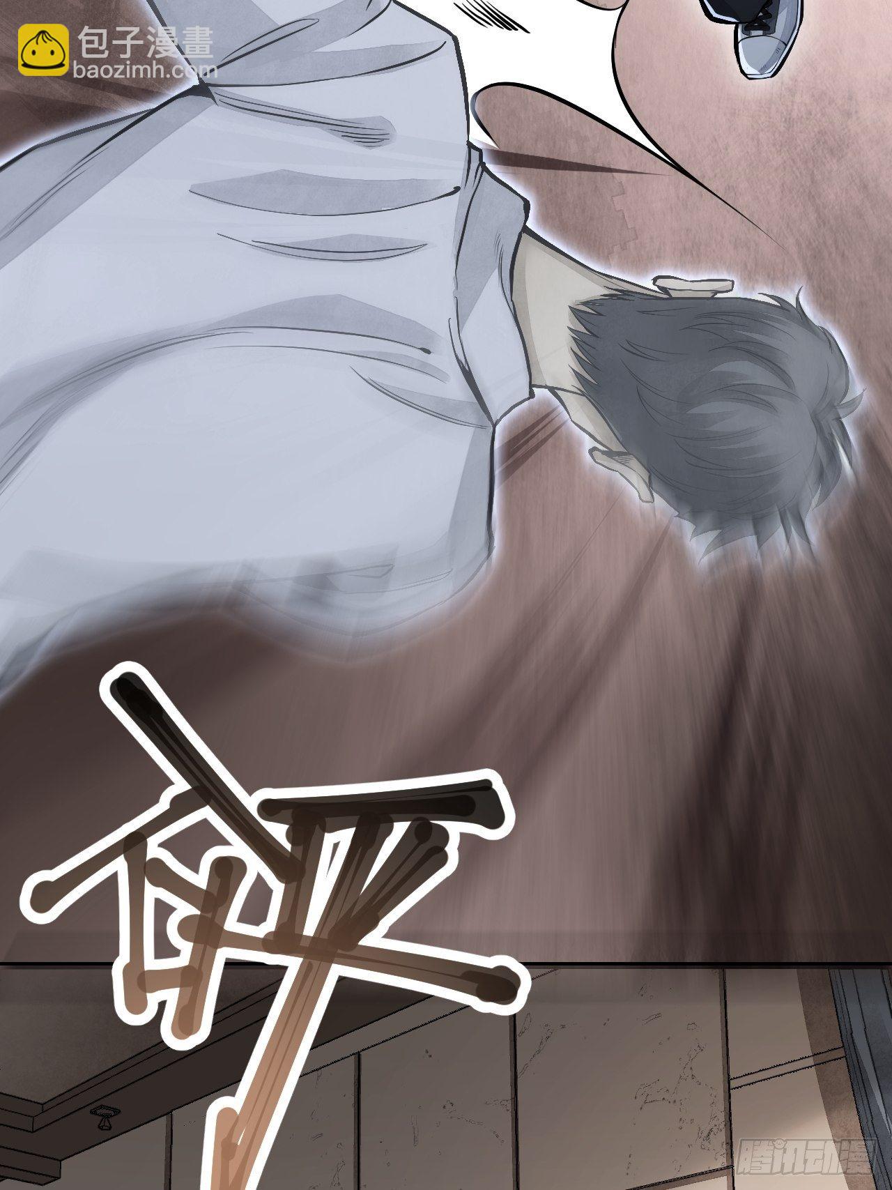 第15话 柳枝打诡-第16话