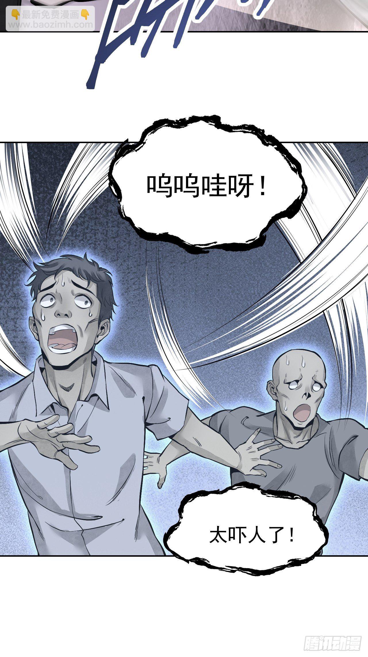 第17话 符咒与剑术-第18话