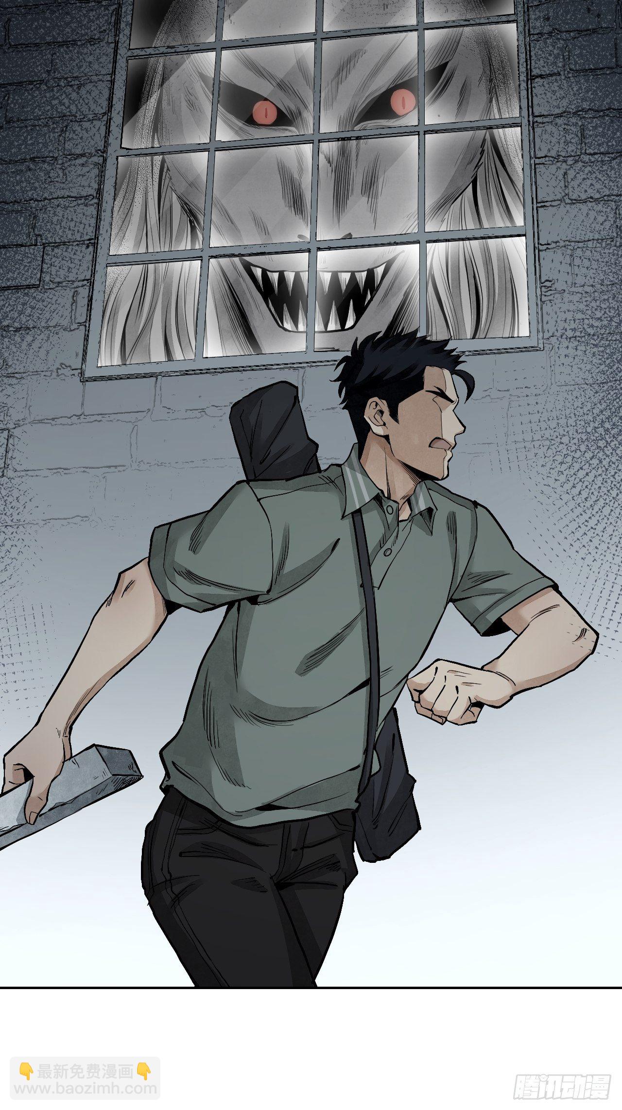 第19话 夜黑勿开灯-第20话