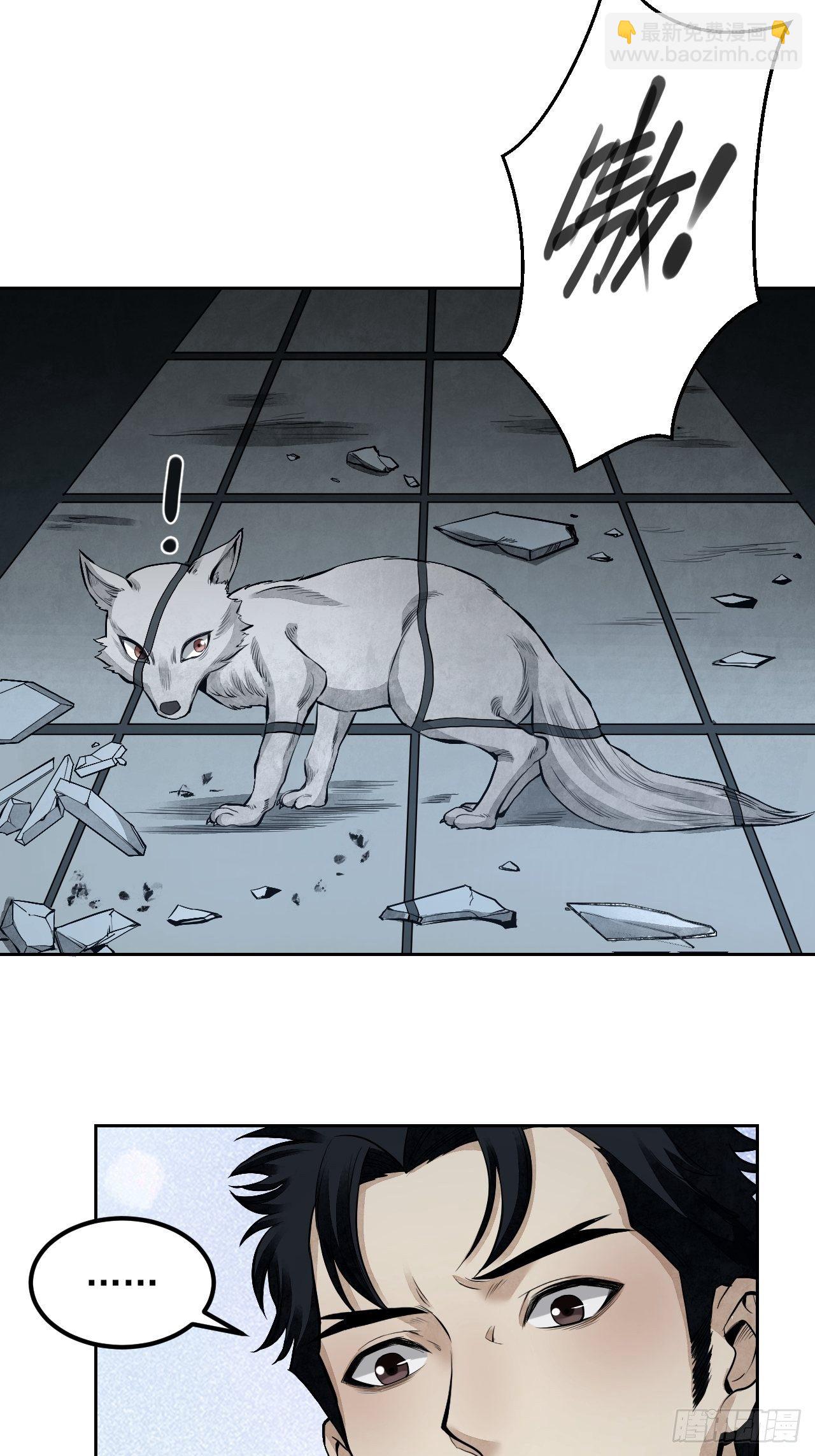 第19话 夜黑勿开灯-第20话