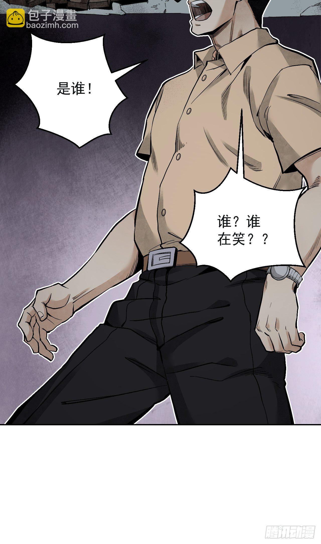 第19话 夜黑勿开灯-第20话