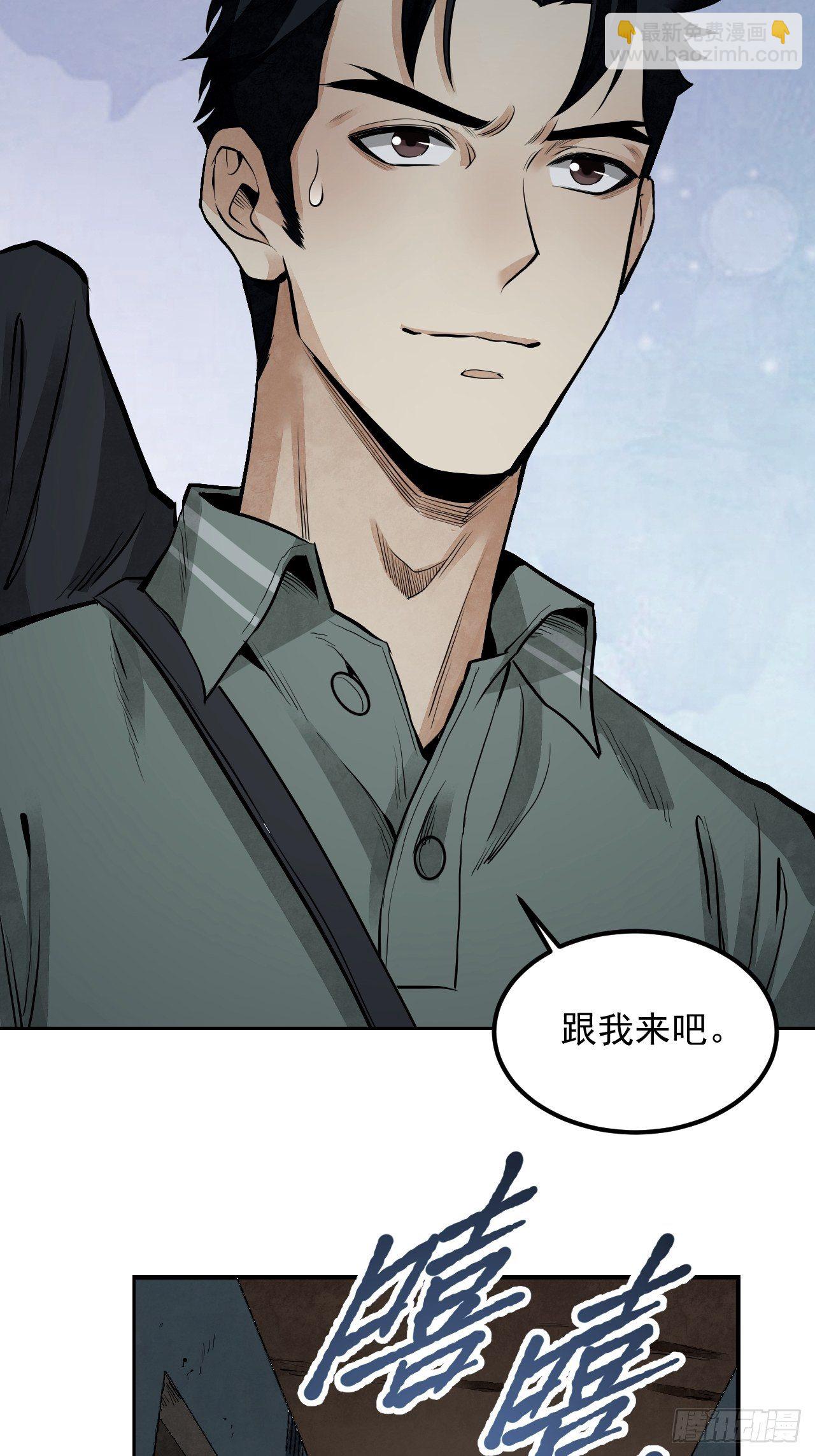 第19话 夜黑勿开灯-第20话