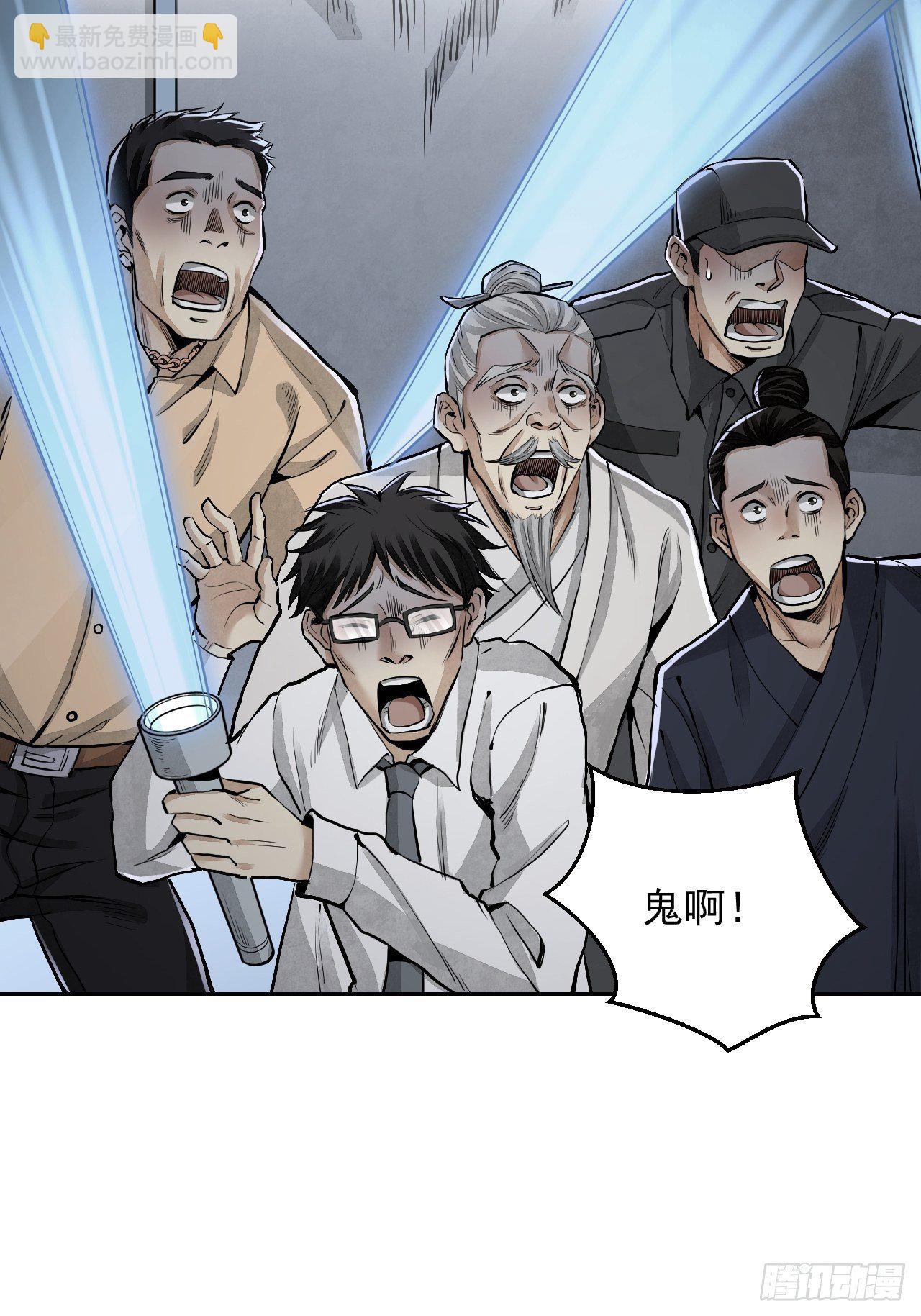 第19话 夜黑勿开灯-第20话