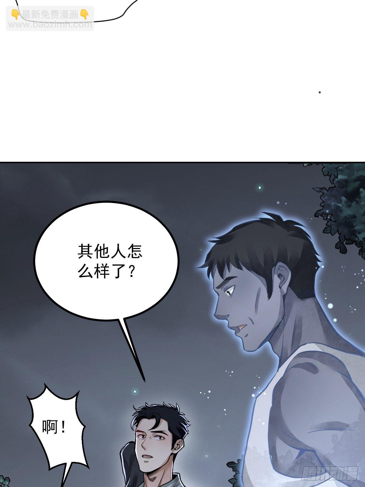 第21话 白狐拜月(1/2)-第22话