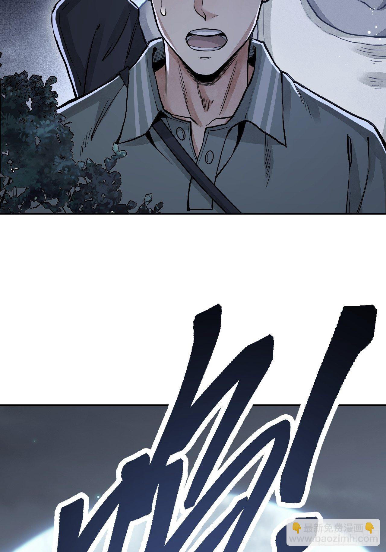 第21话 白狐拜月(1/2)-第22话