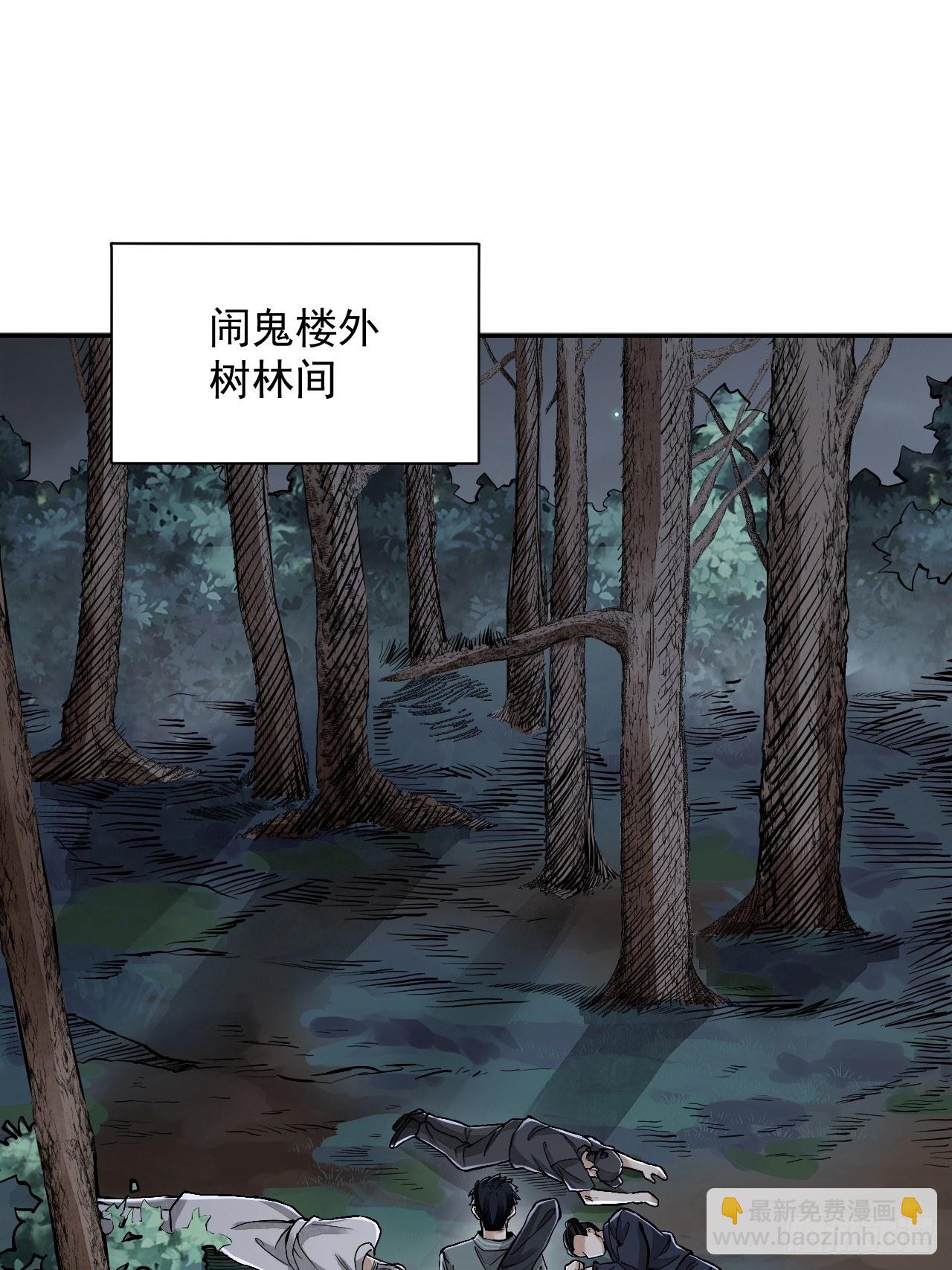 第21话 白狐拜月(1/2)-第22话