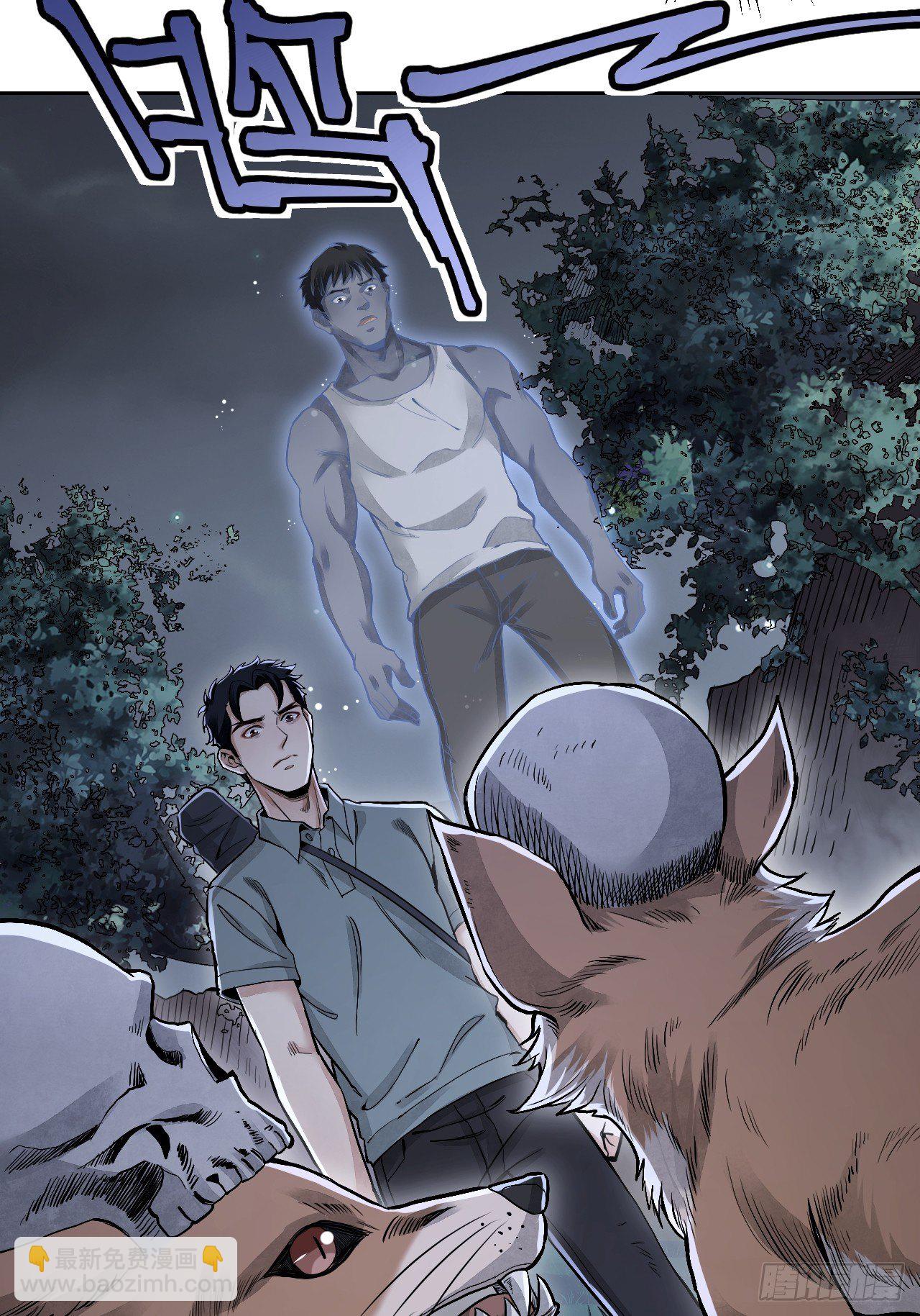 第21话 白狐拜月(1/2)-第22话