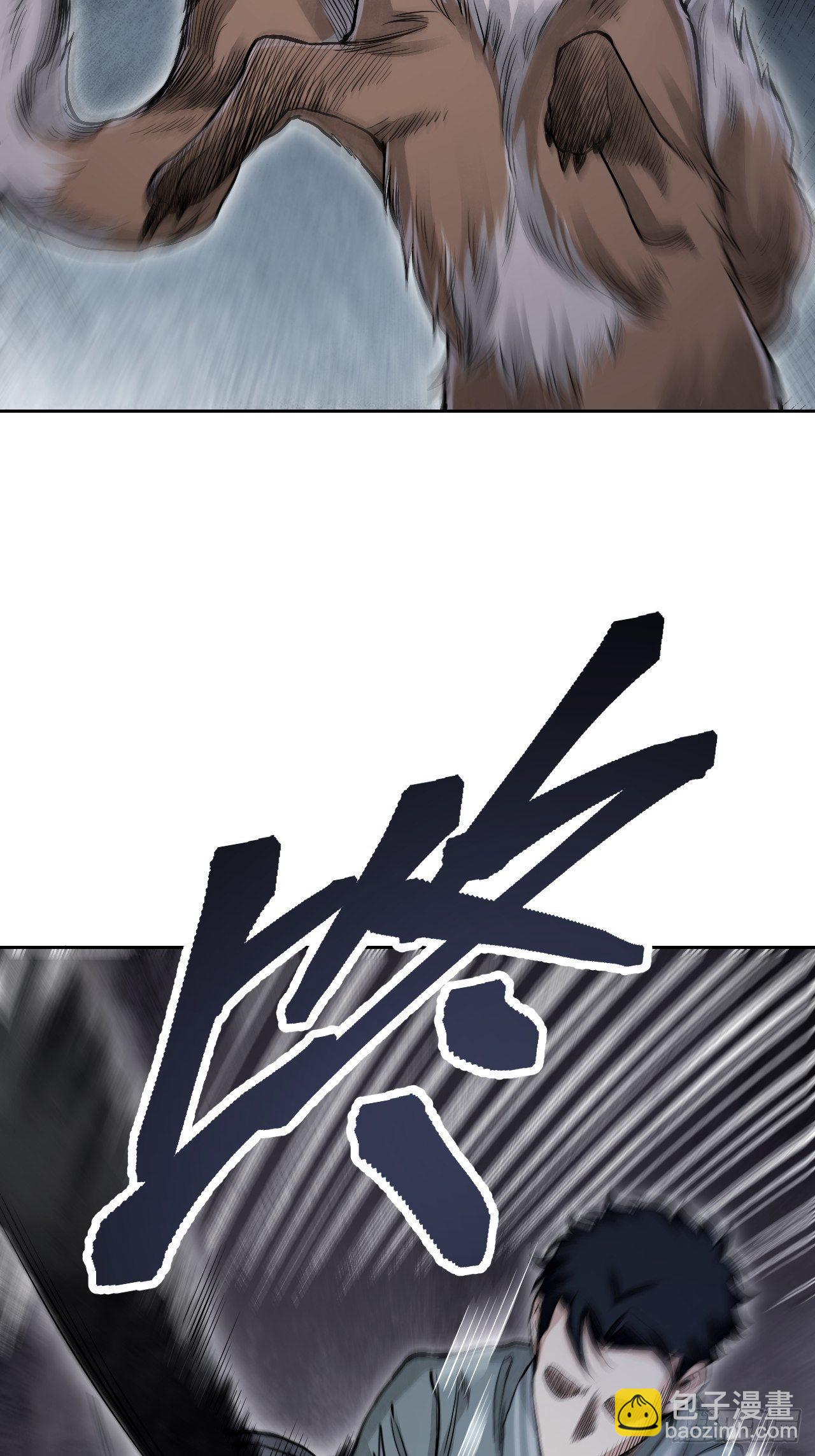 第21话 白狐拜月(1/2)-第22话