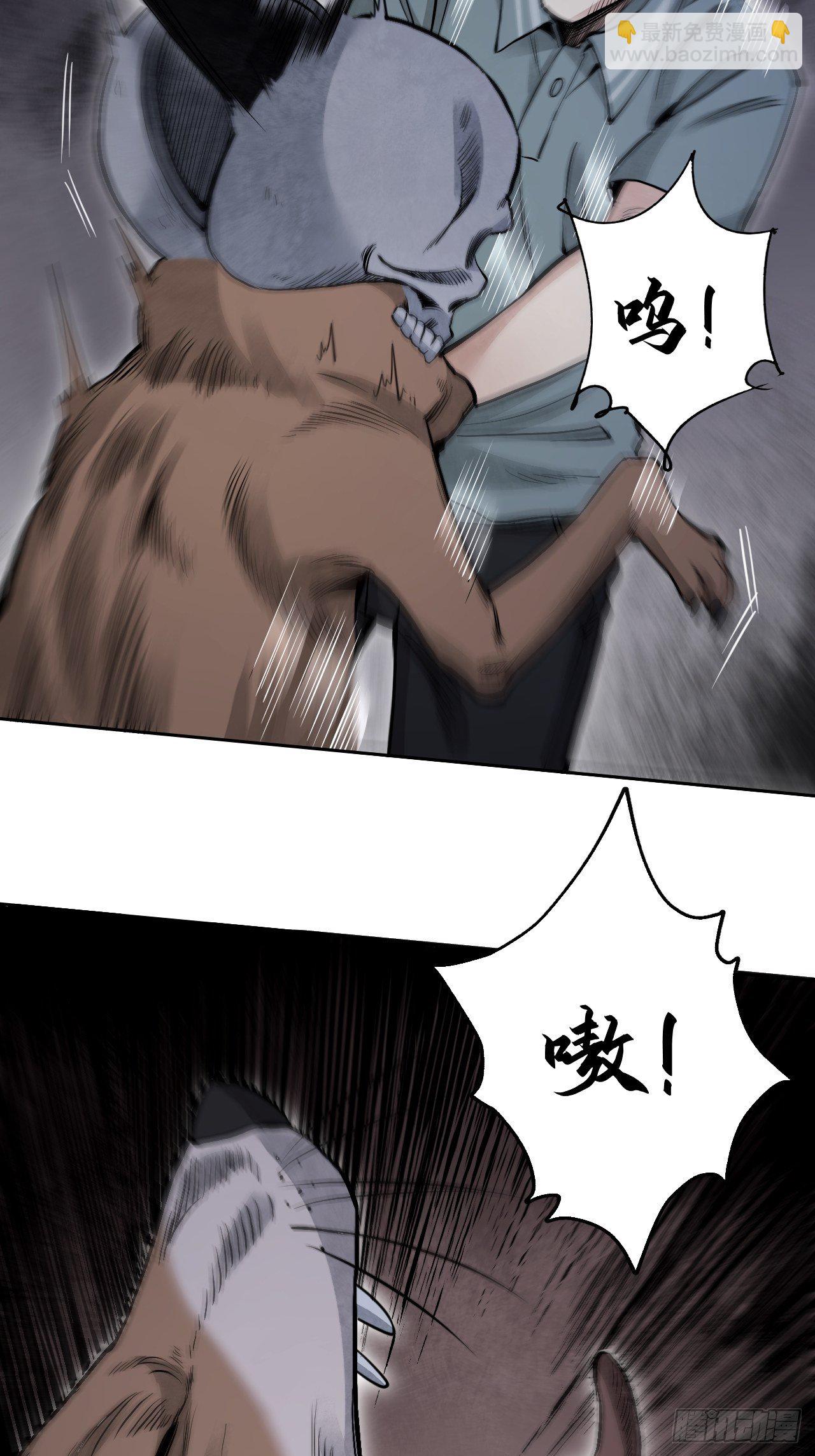 第21话 白狐拜月(1/2)-第22话