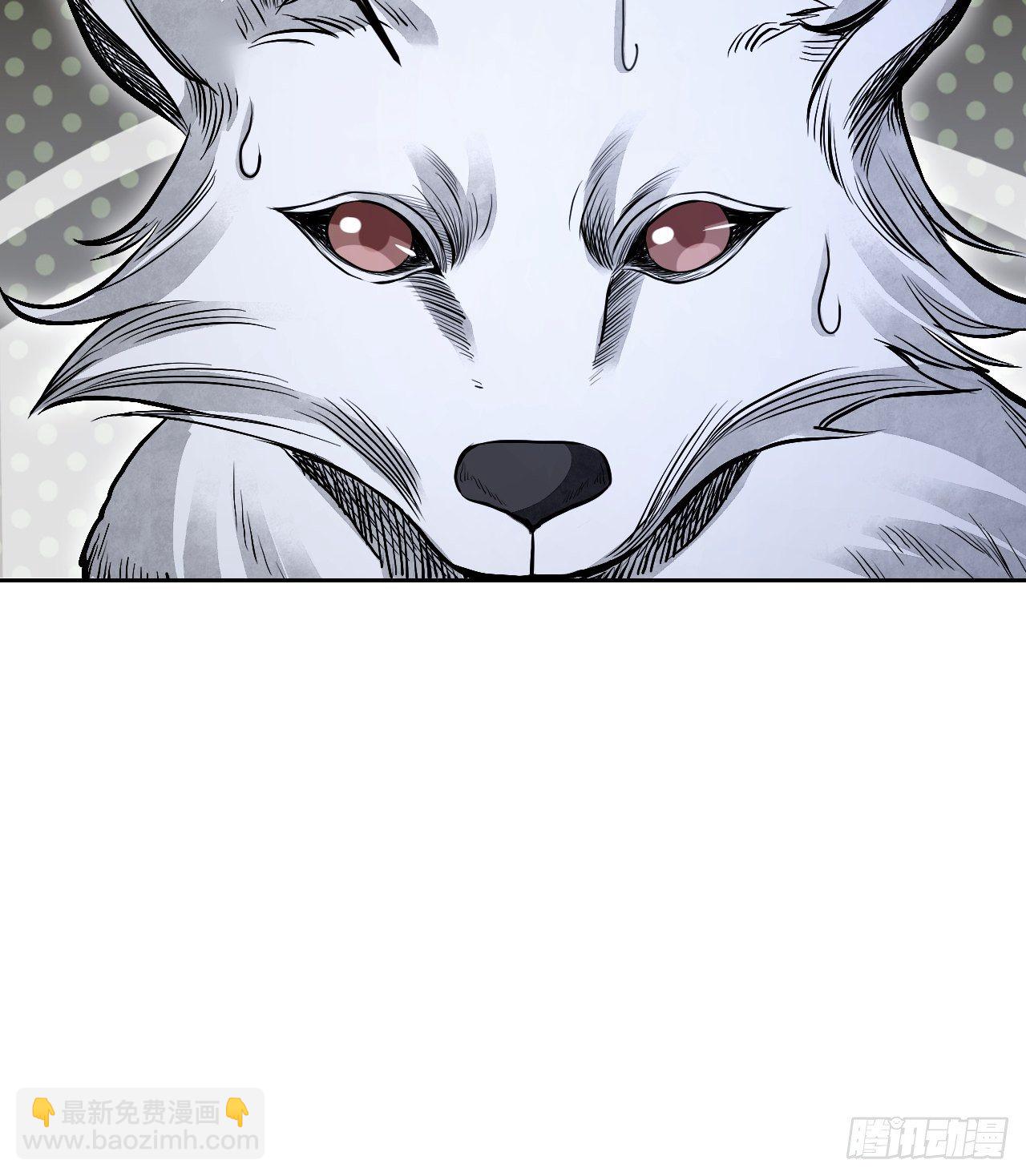 第21话 白狐拜月(1/2)-第22话