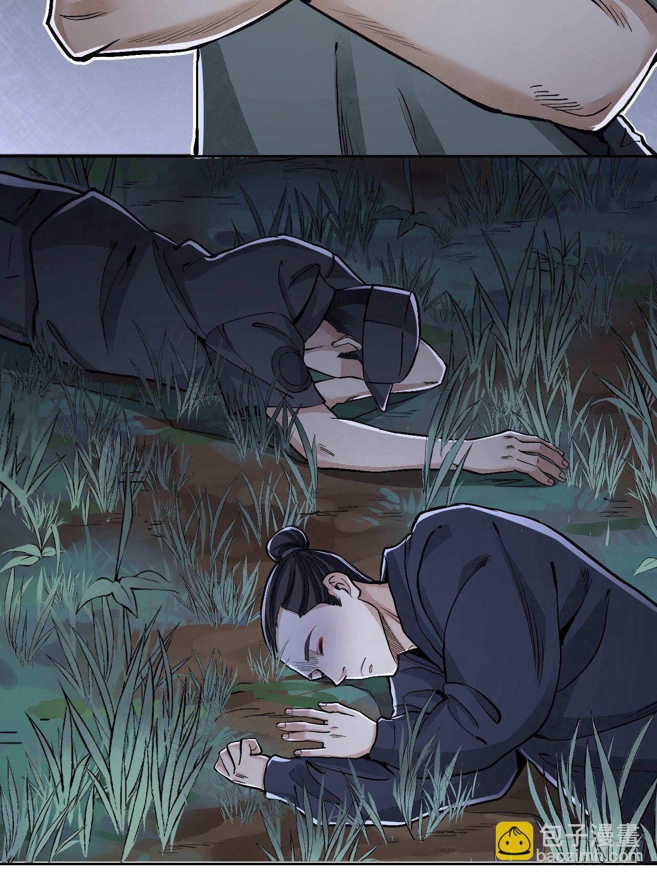 第21话 白狐拜月(1/2)-第22话