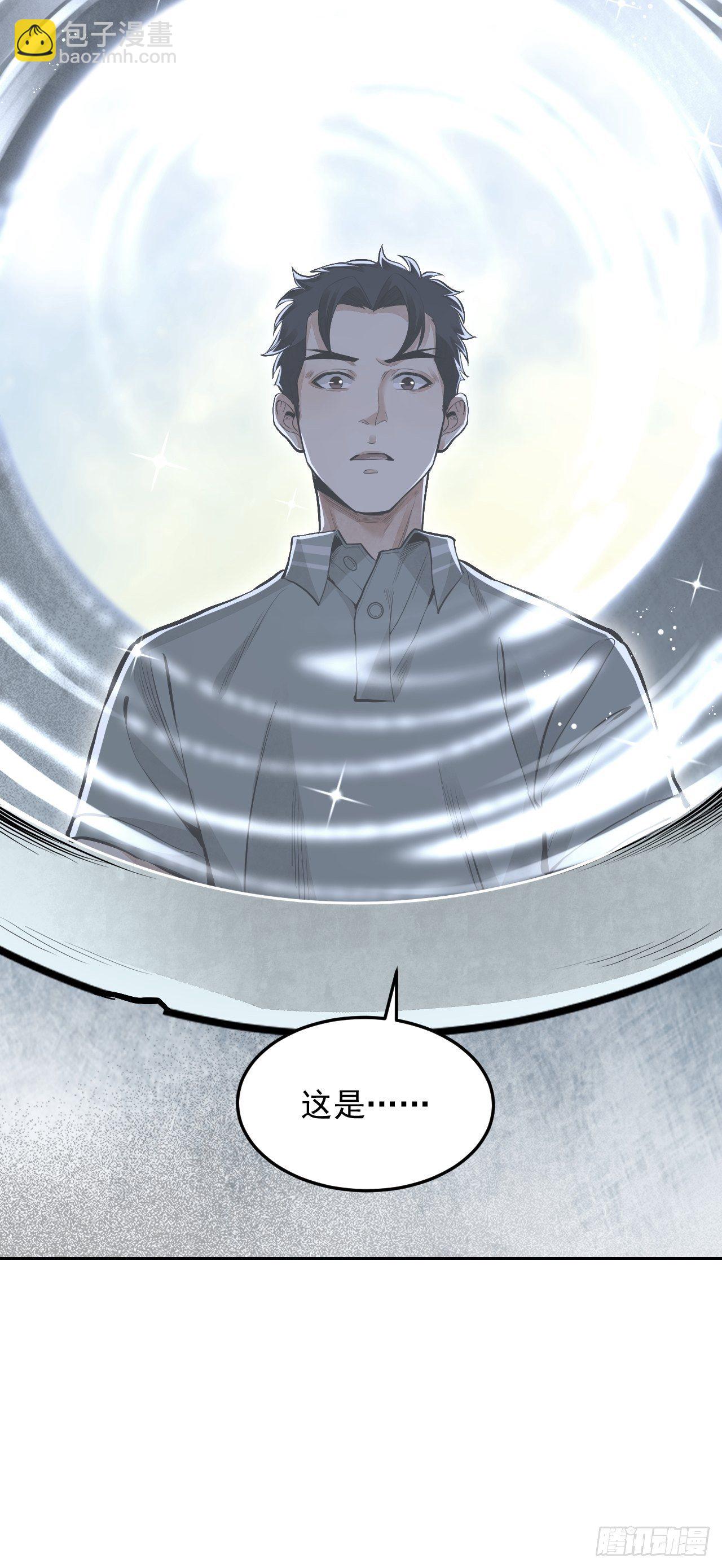 第21话 白狐拜月(1/2)-第22话