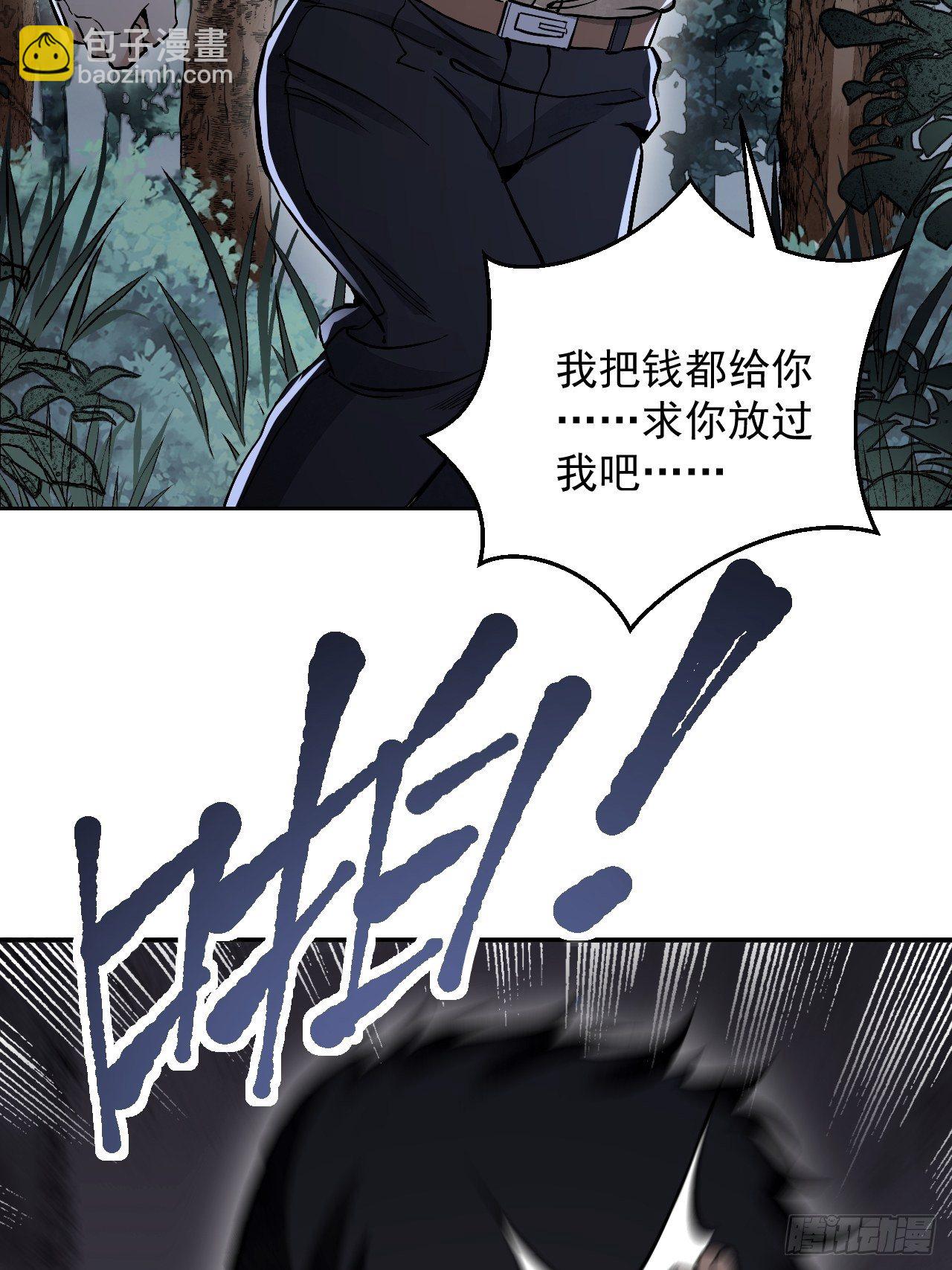 第21话 白狐拜月(1/2)-第22话