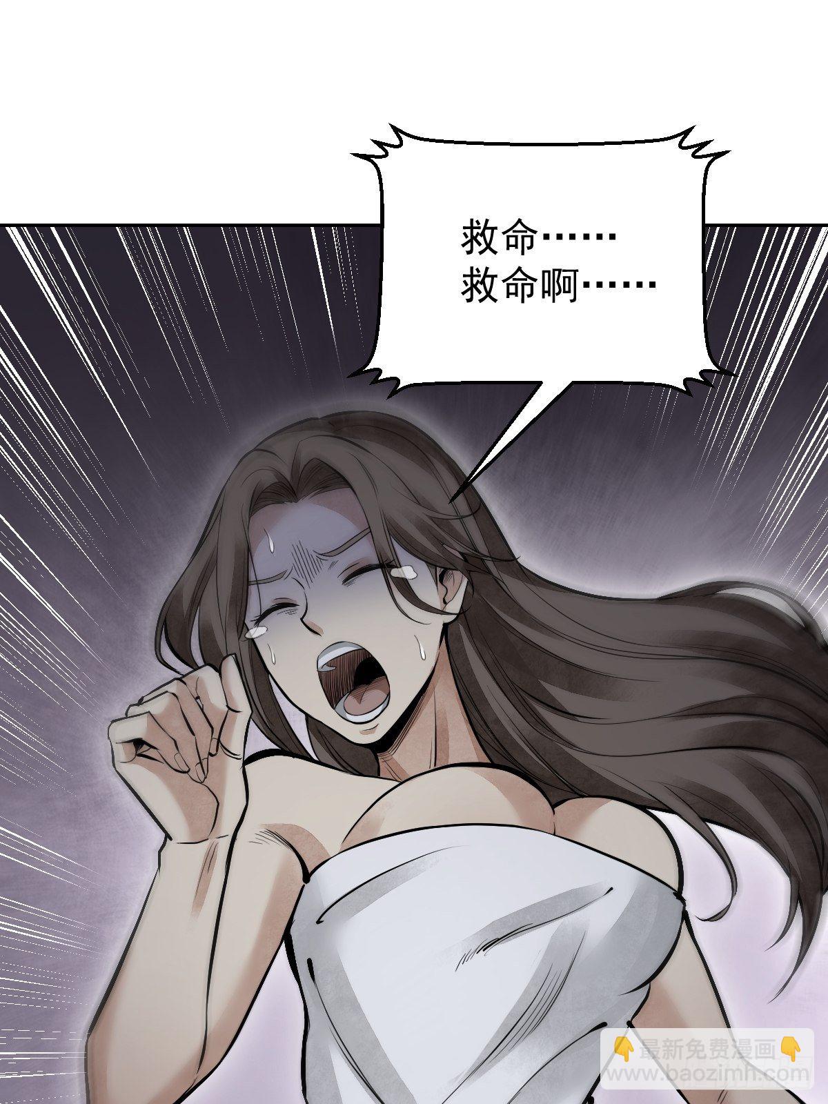 第23话 冒个险(1/2)-第24话