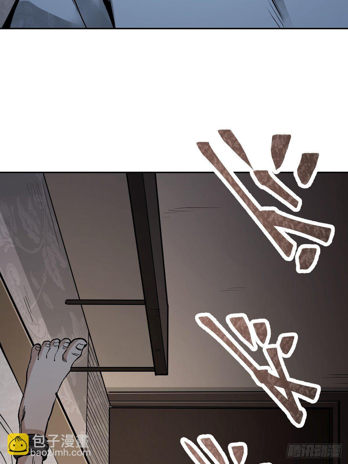 第23话 冒个险(1/2)-第24话