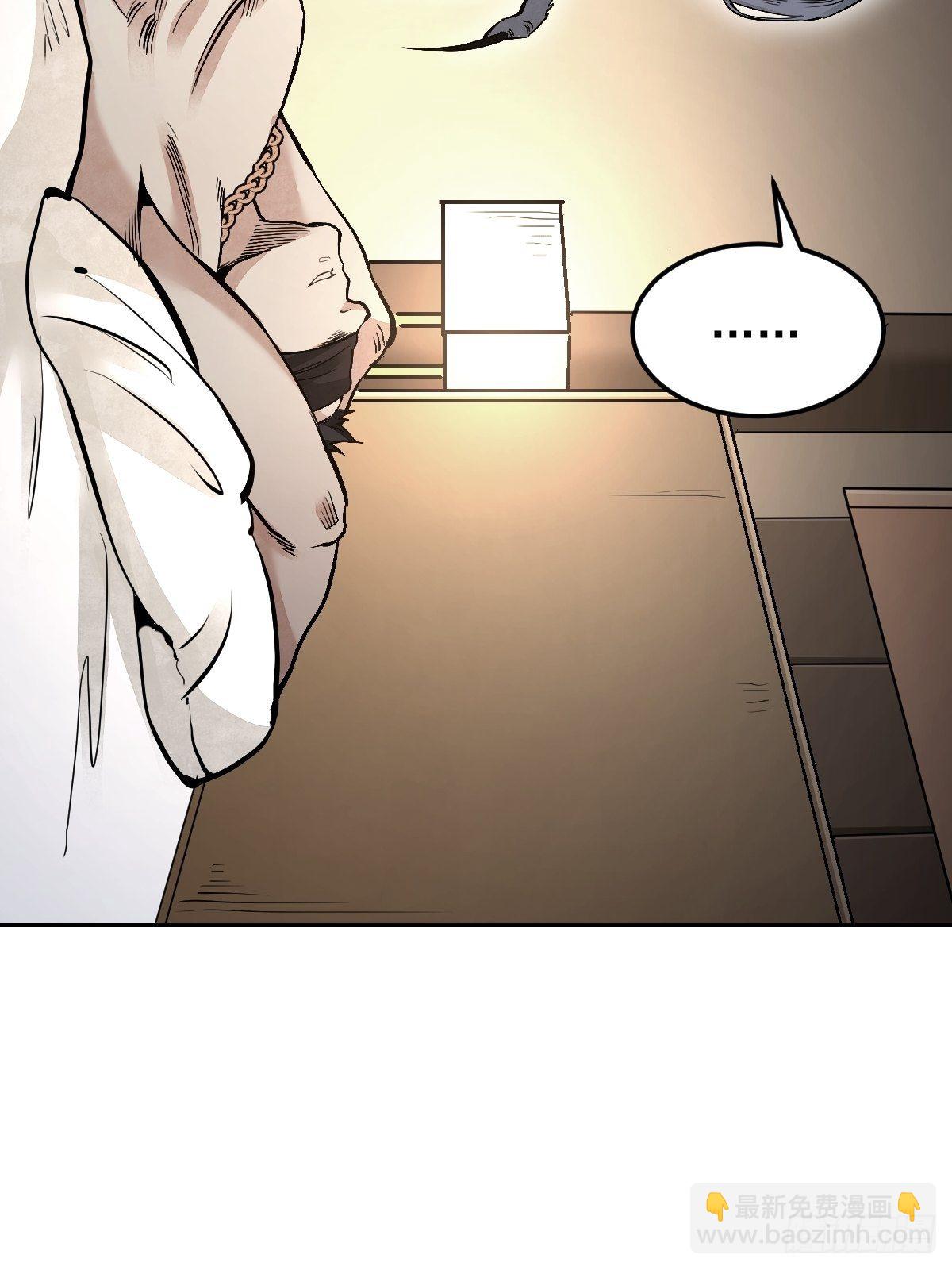 第23话 冒个险(1/2)-第24话