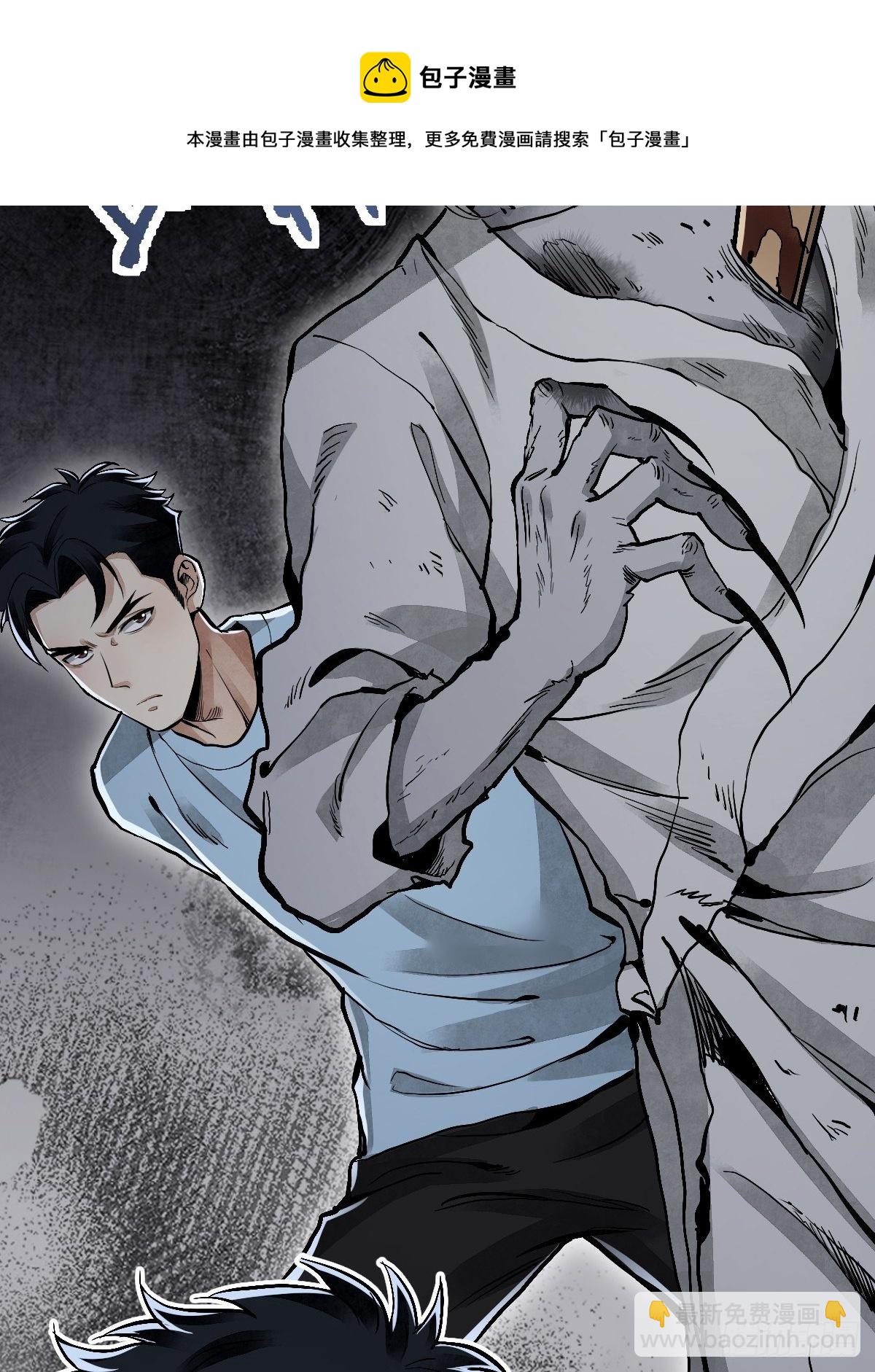 第23话 冒个险(1/2)-第24话