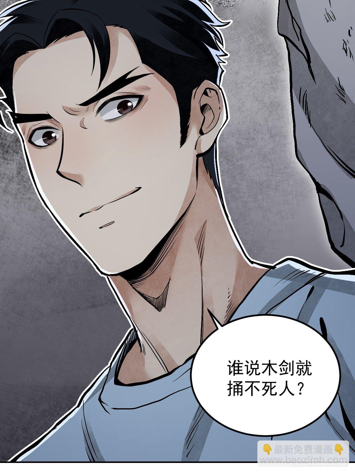 第23话 冒个险(1/2)-第24话