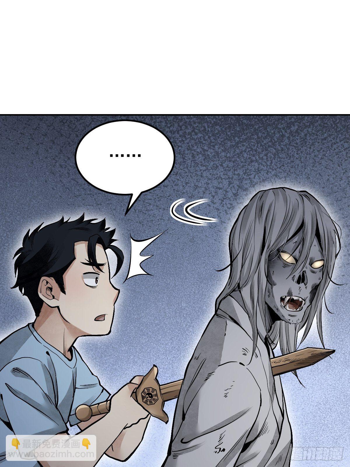 第23话 冒个险(1/2)-第24话