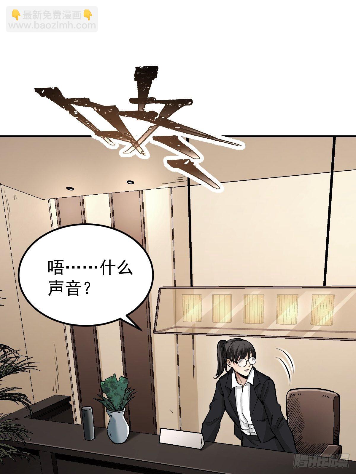 第23话 冒个险(1/2)-第24话