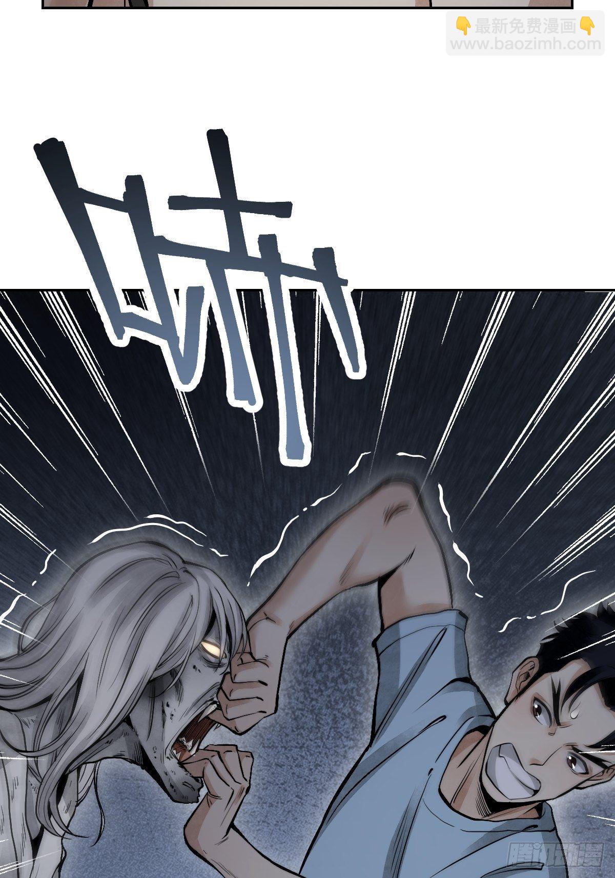 第23话 冒个险(1/2)-第24话