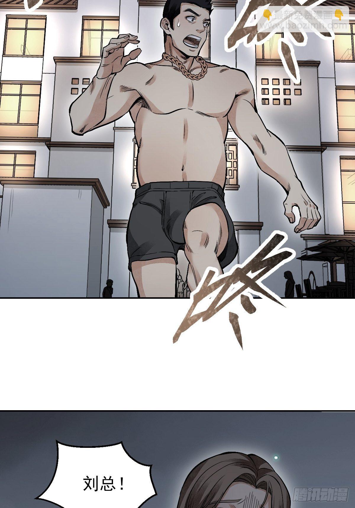 第23话 冒个险(1/2)-第24话