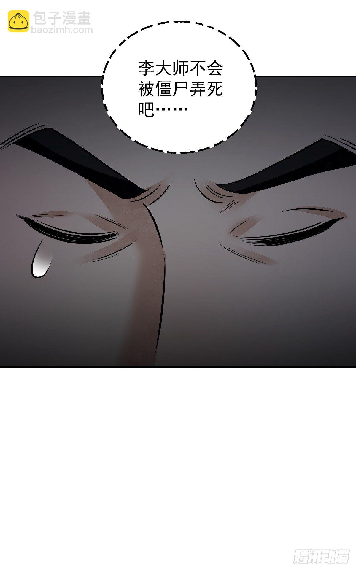 第23话 冒个险(1/2)-第24话