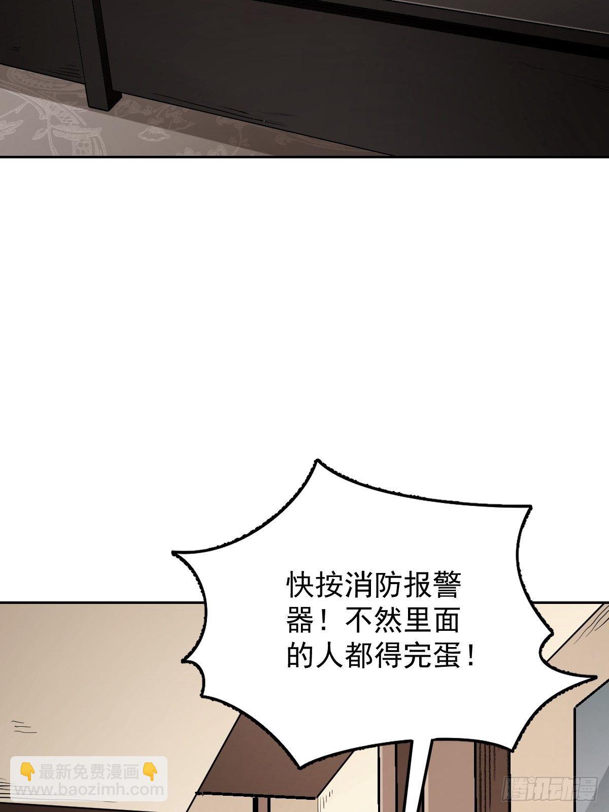 第23话 冒个险(1/2)-第24话