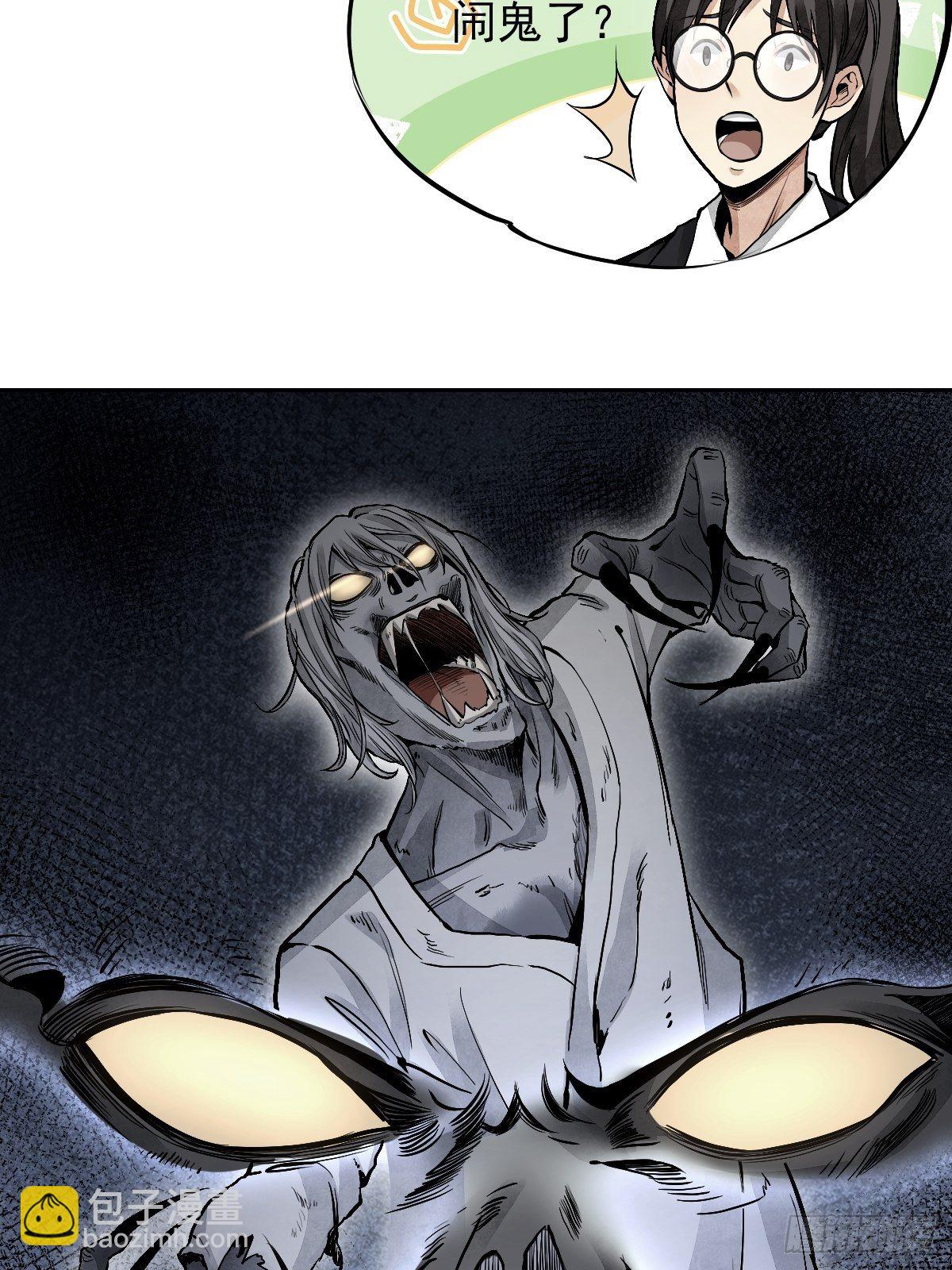 第23话 冒个险(1/2)-第24话