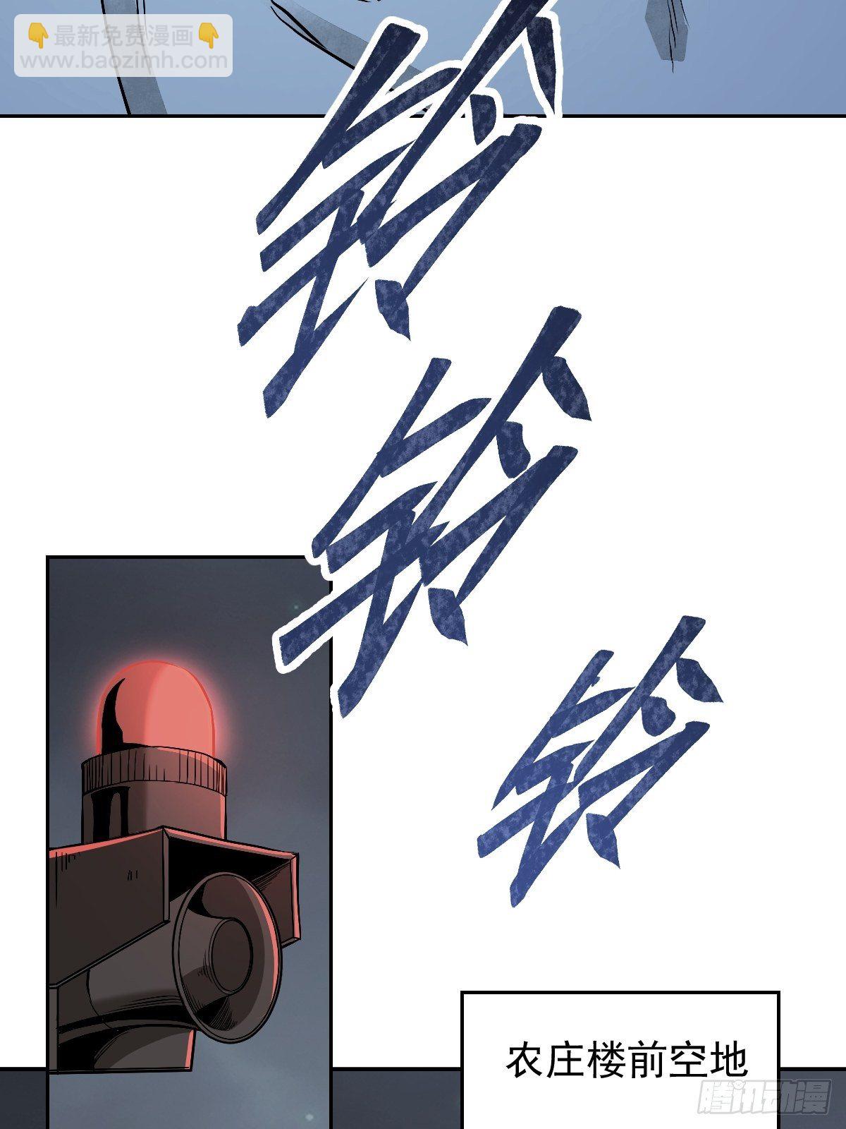 第23话 冒个险(1/2)-第24话