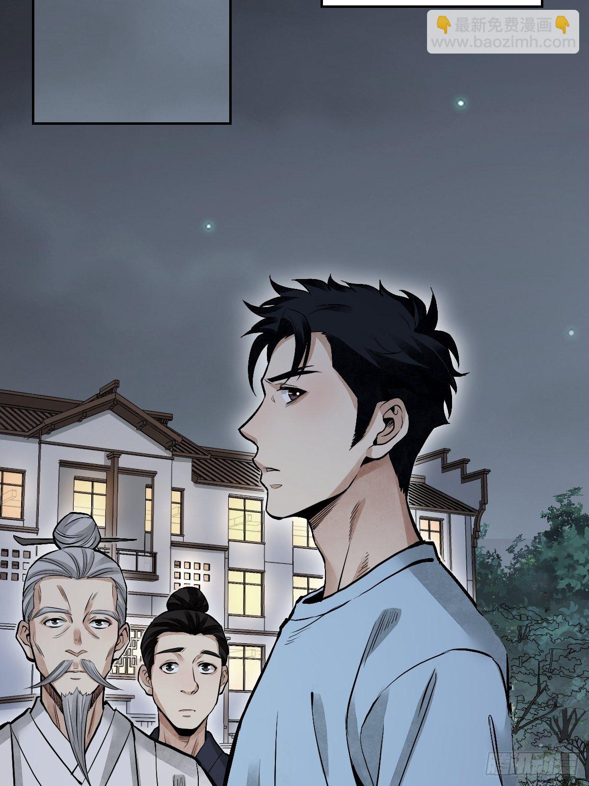 第23话 冒个险(1/2)-第24话