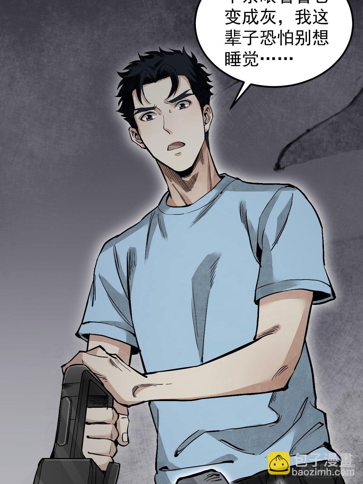 第25话 再走一遭(1/2)-第26话