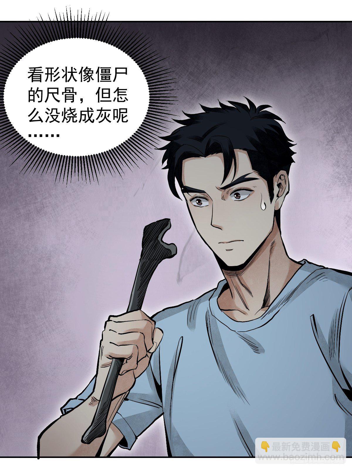 第25话 再走一遭(1/2)-第26话