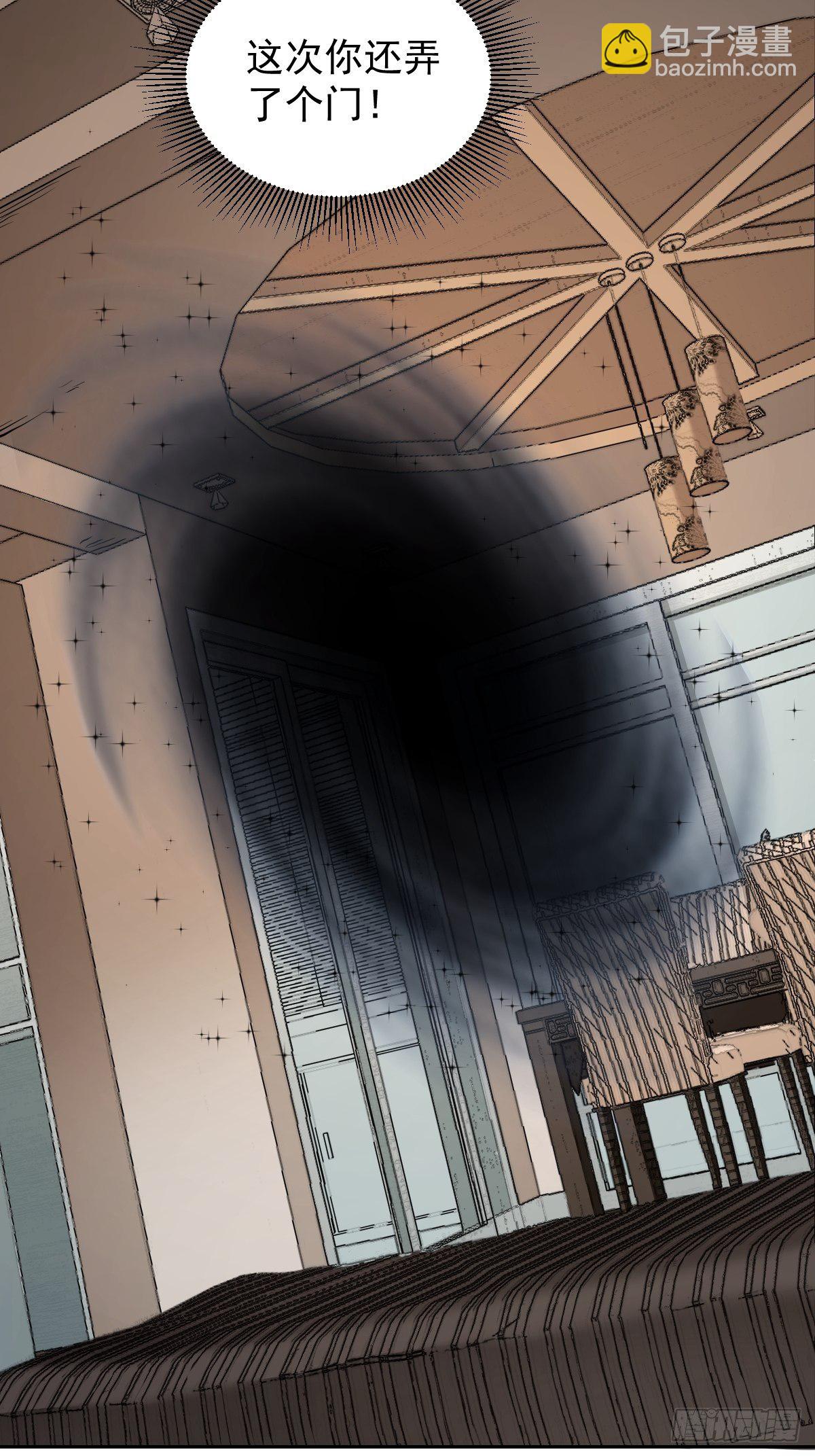 第25话 再走一遭(1/2)-第26话