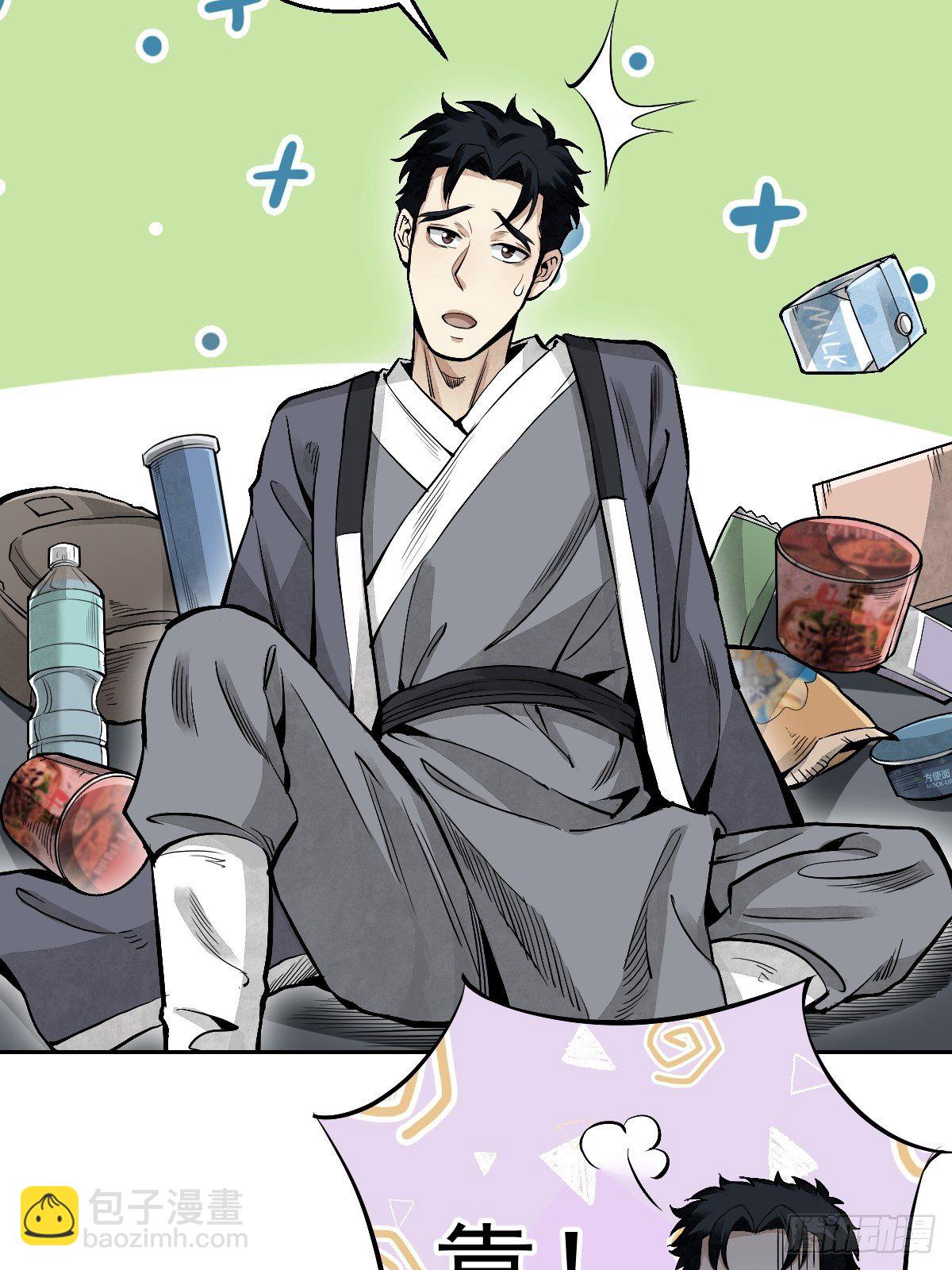 第25话 再走一遭(1/2)-第26话