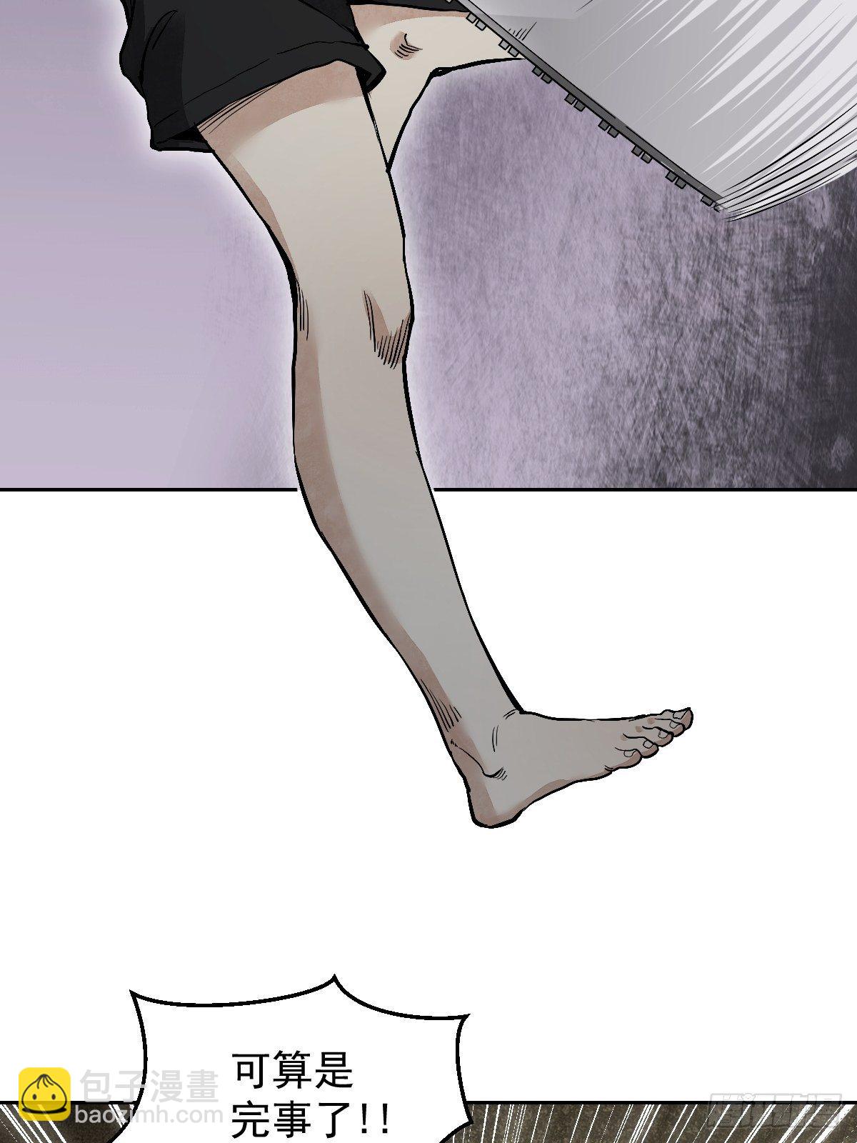 第25话 再走一遭(1/2)-第26话