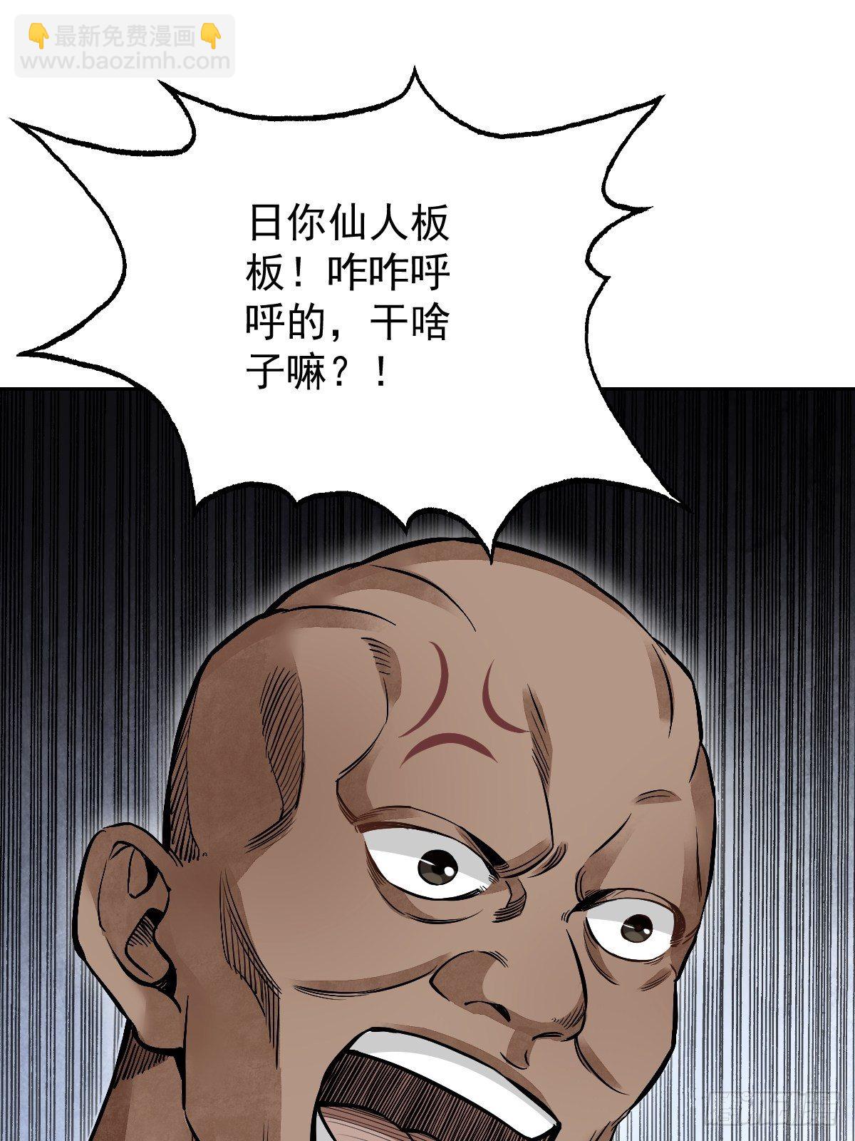 第27话 往生极乐(1/2)-第28话