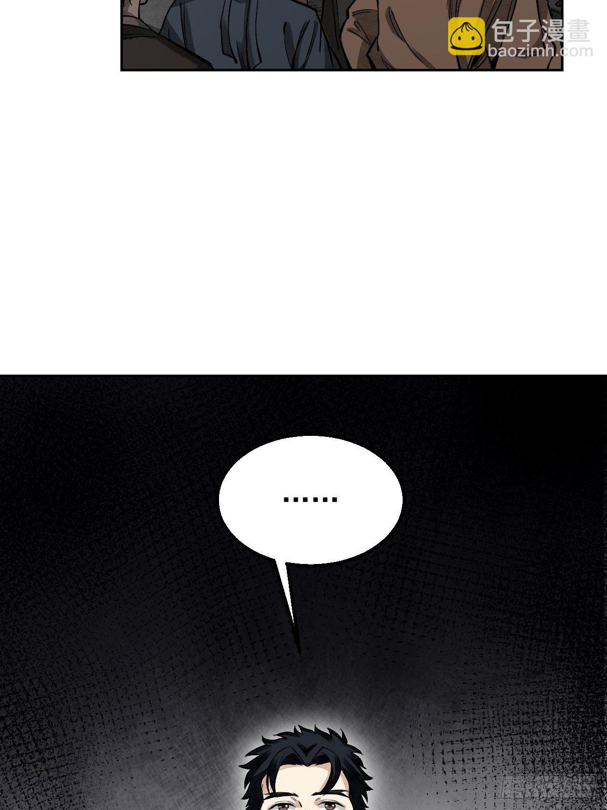 第27话 往生极乐(1/2)-第28话