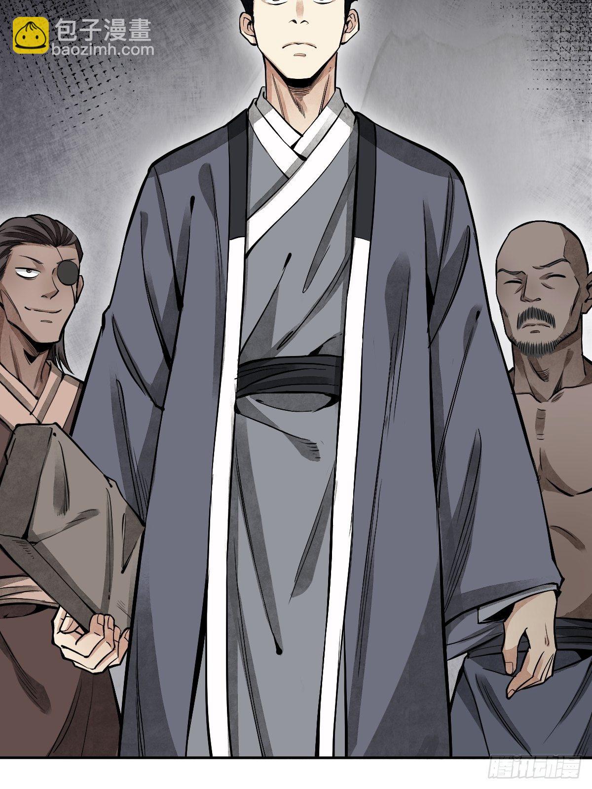 第27话 往生极乐(1/2)-第28话