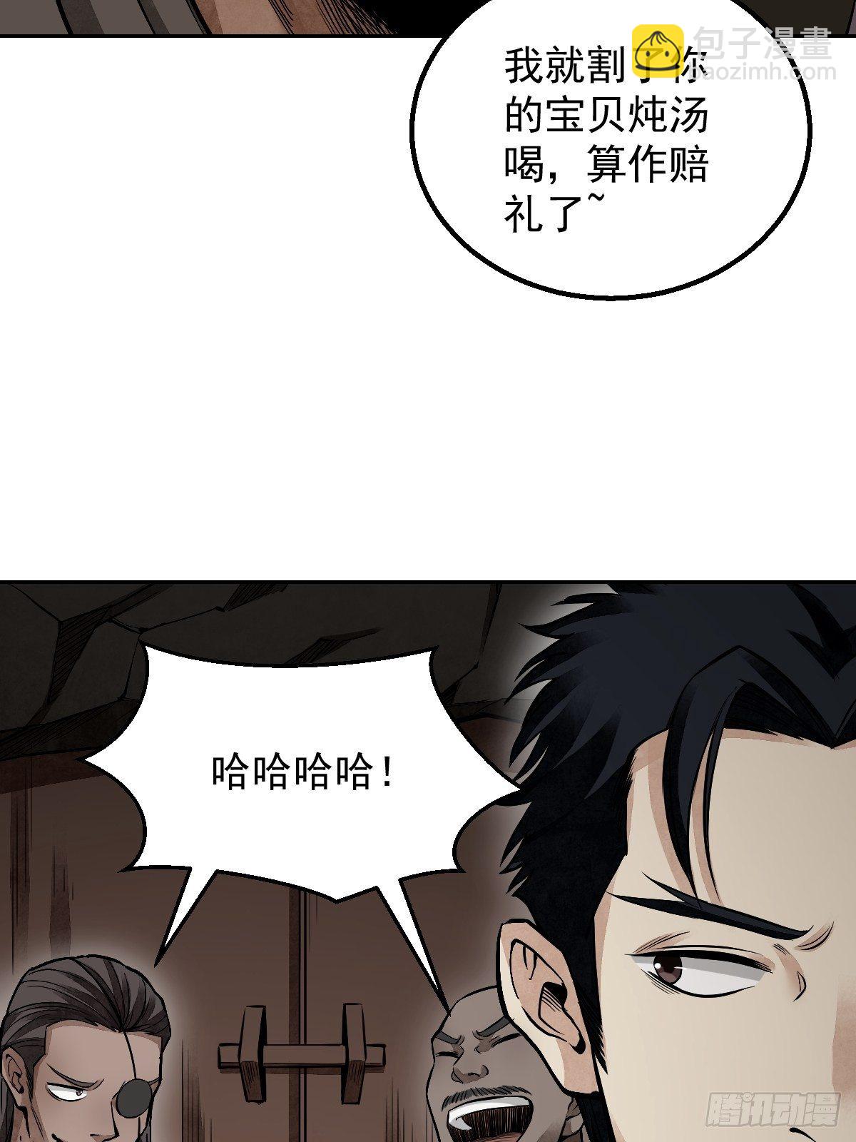 第27话 往生极乐(1/2)-第28话