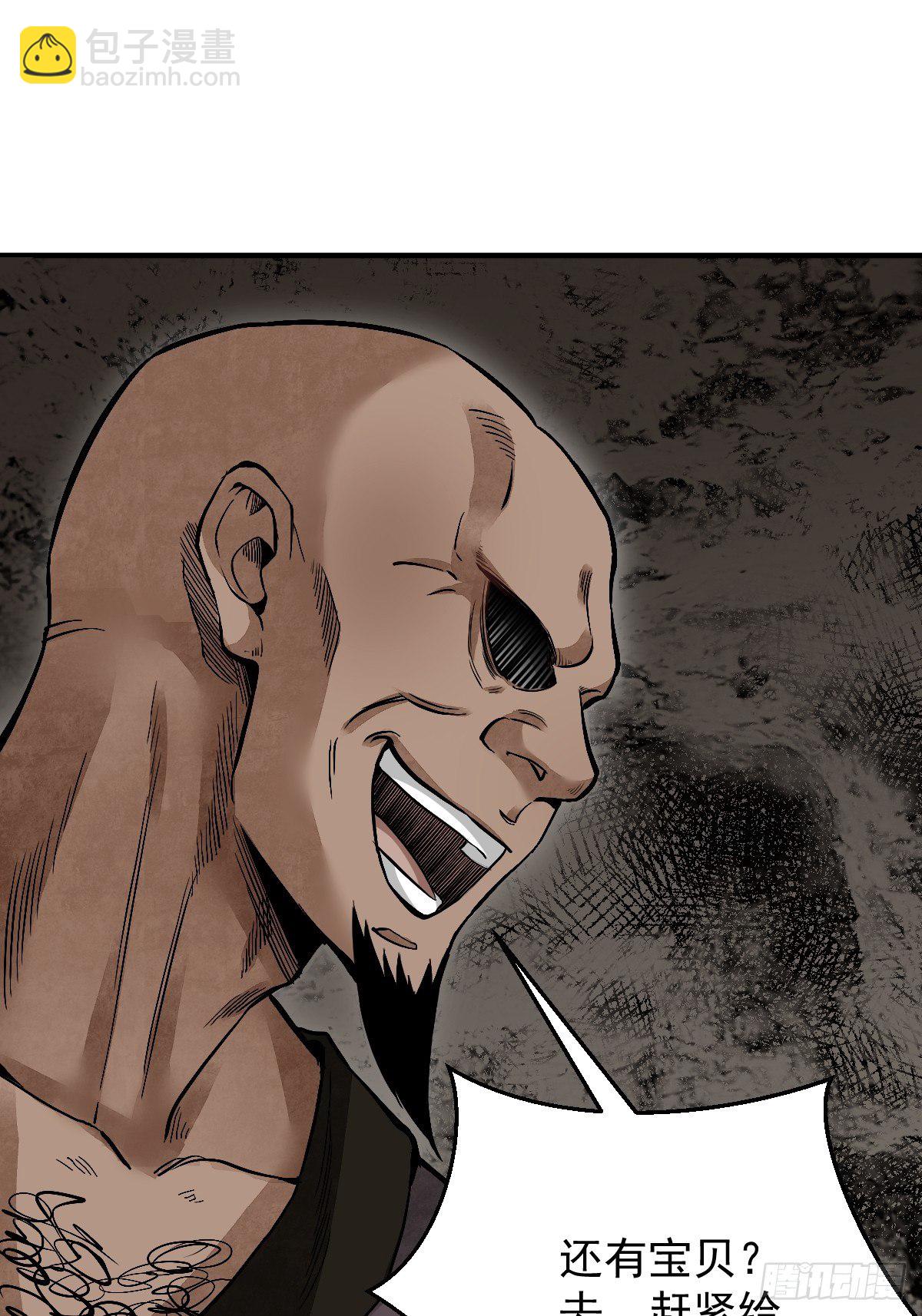 第27话 往生极乐(1/2)-第28话