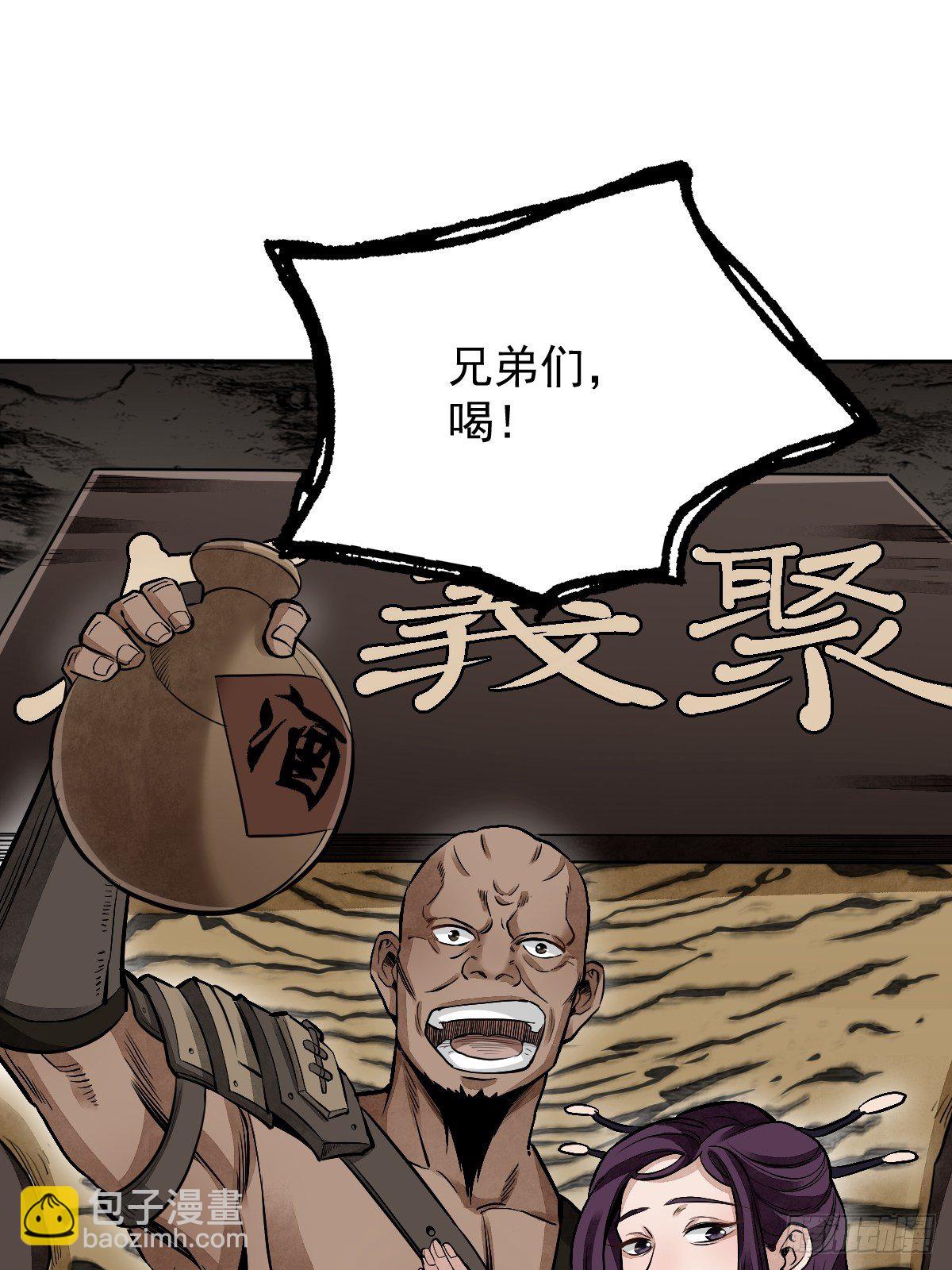 第27话 往生极乐(1/2)-第28话