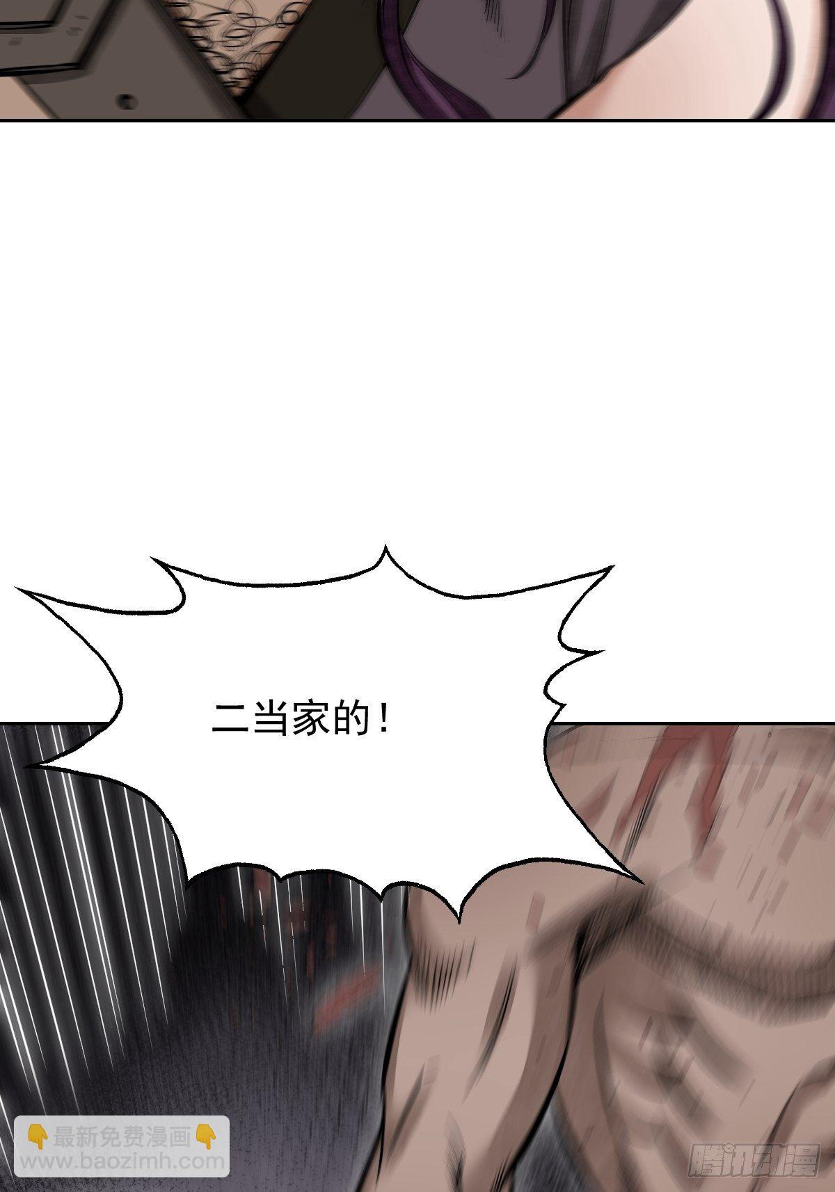 第27话 往生极乐(1/2)-第28话