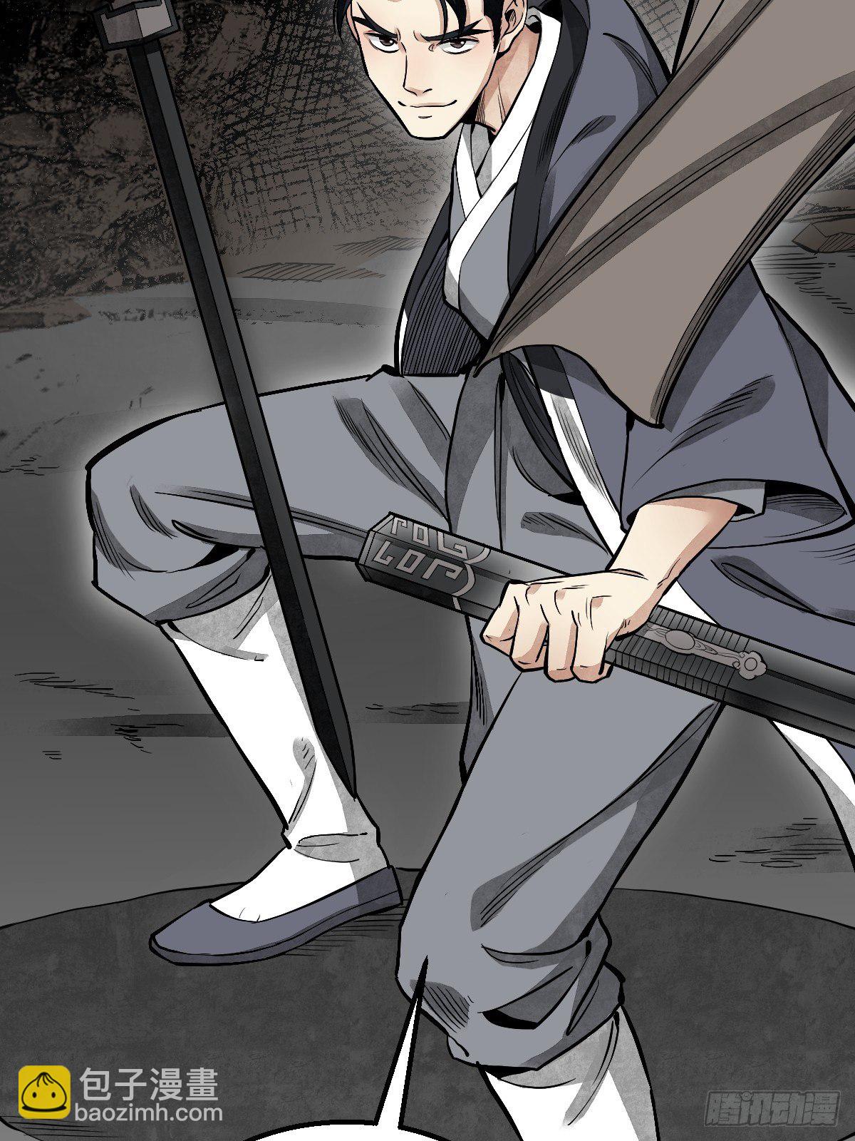 第27话 往生极乐(1/2)-第28话