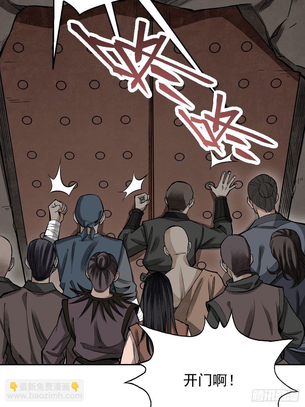 第27话 往生极乐(1/2)-第28话