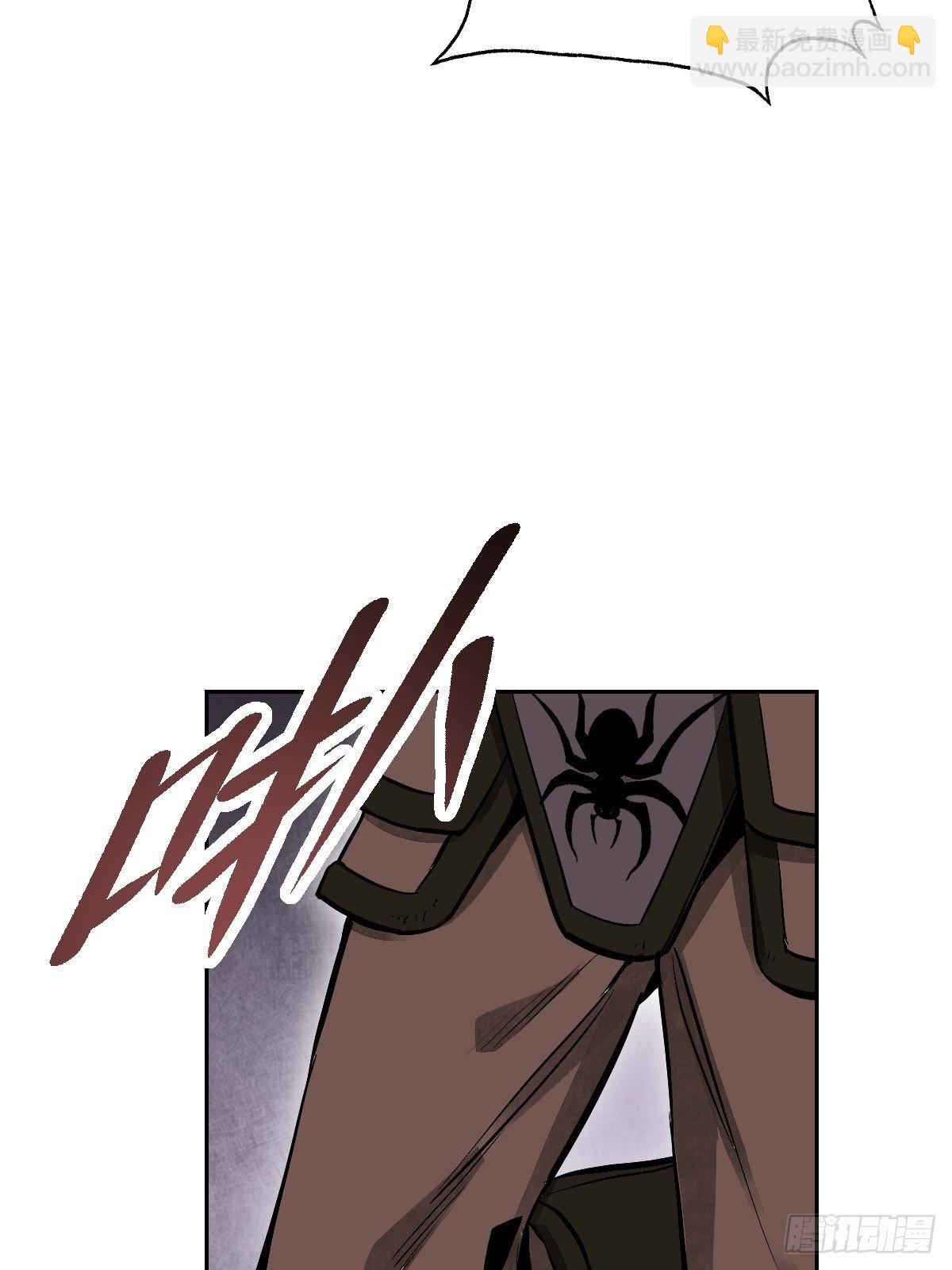 第27话 往生极乐(1/2)-第28话