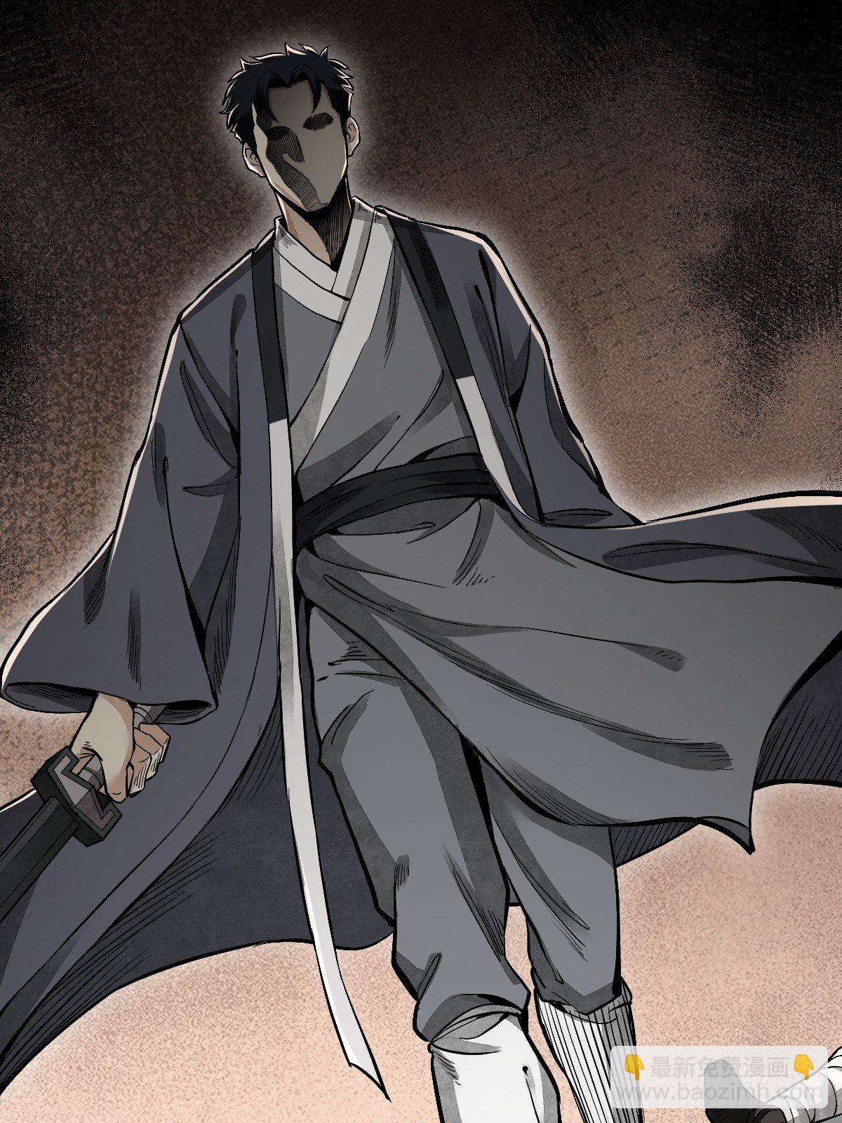 第27话 往生极乐(1/2)-第28话